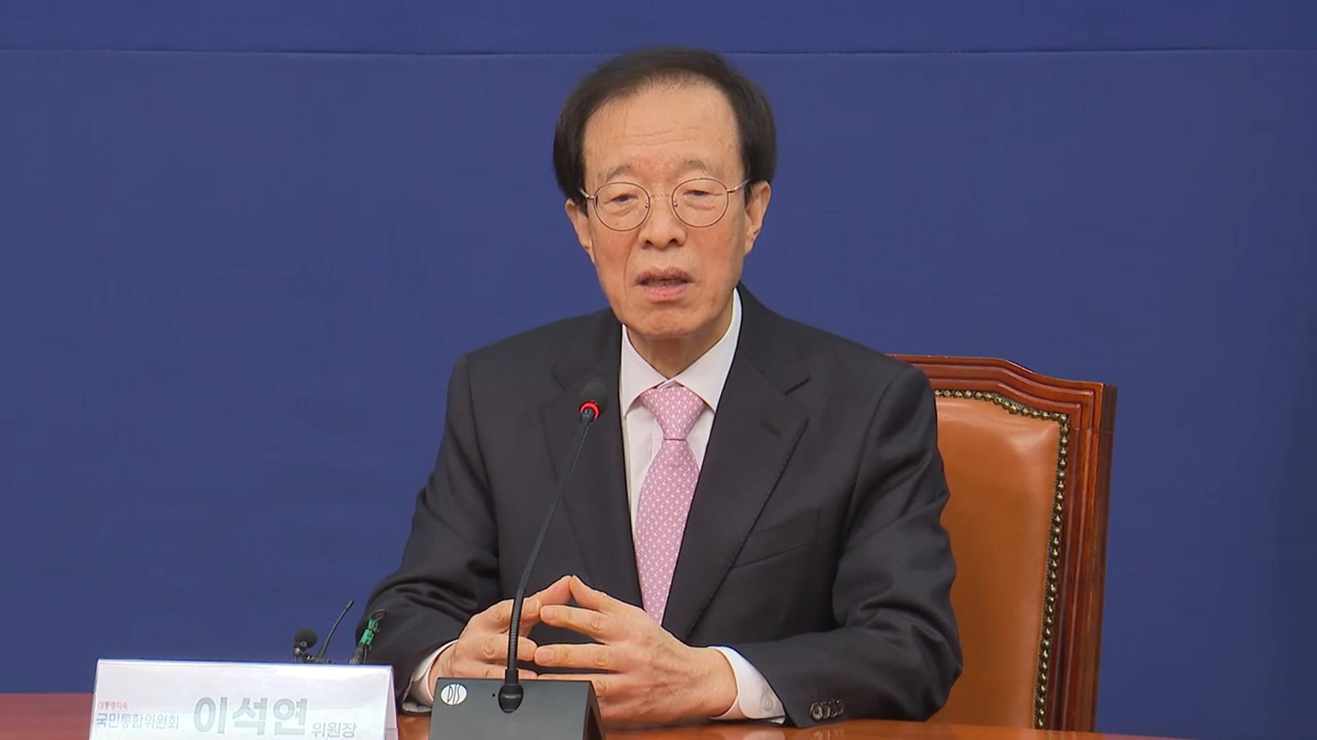 <em class='find'온라인카지노 후기 벳위즈</em, 민주에 "법왜곡죄 재고해야" 쓴소리