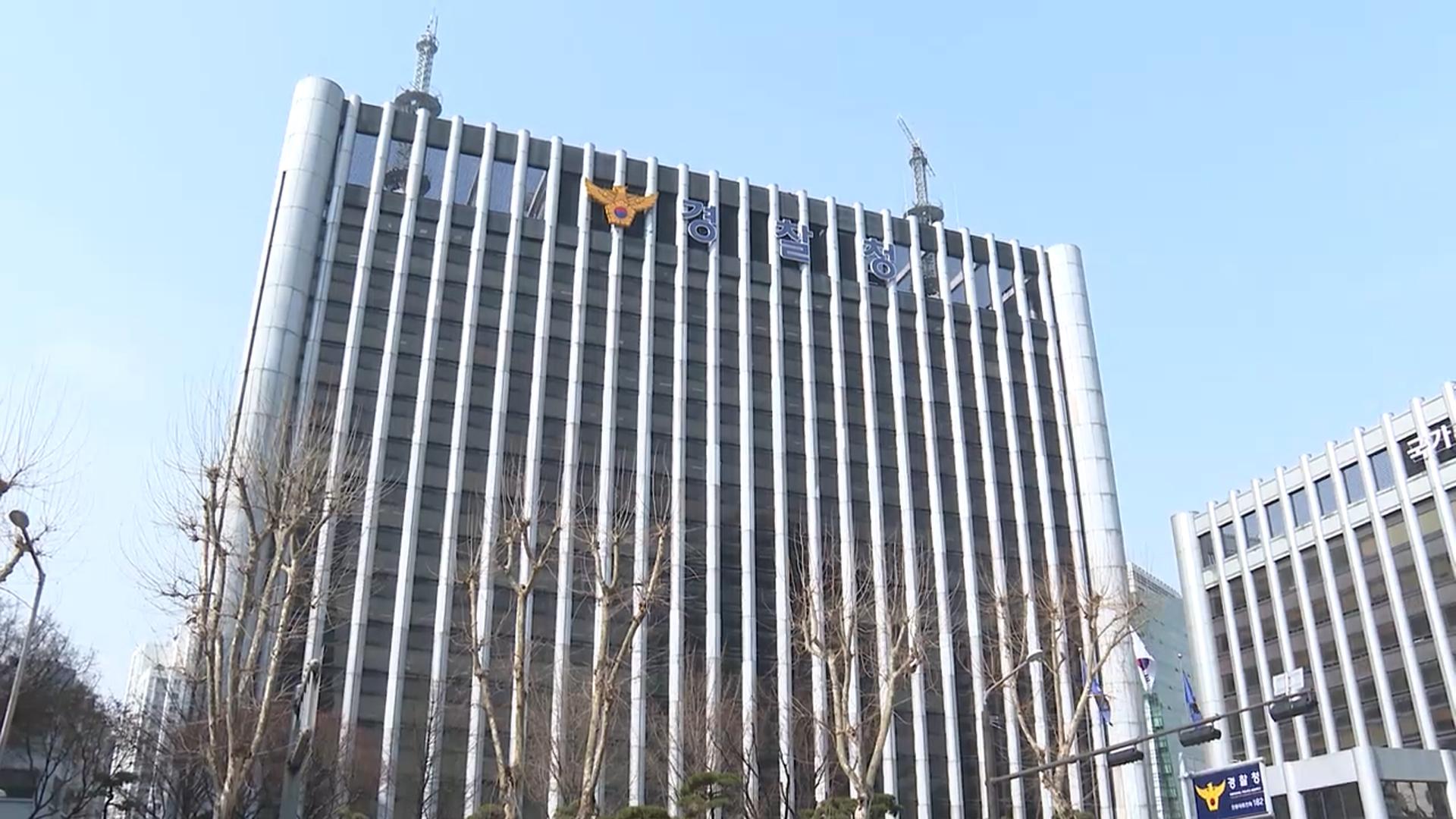 또 음주운전 전력…꽁 머니 카지노 3 만병원장 이어 직무대리도 해제