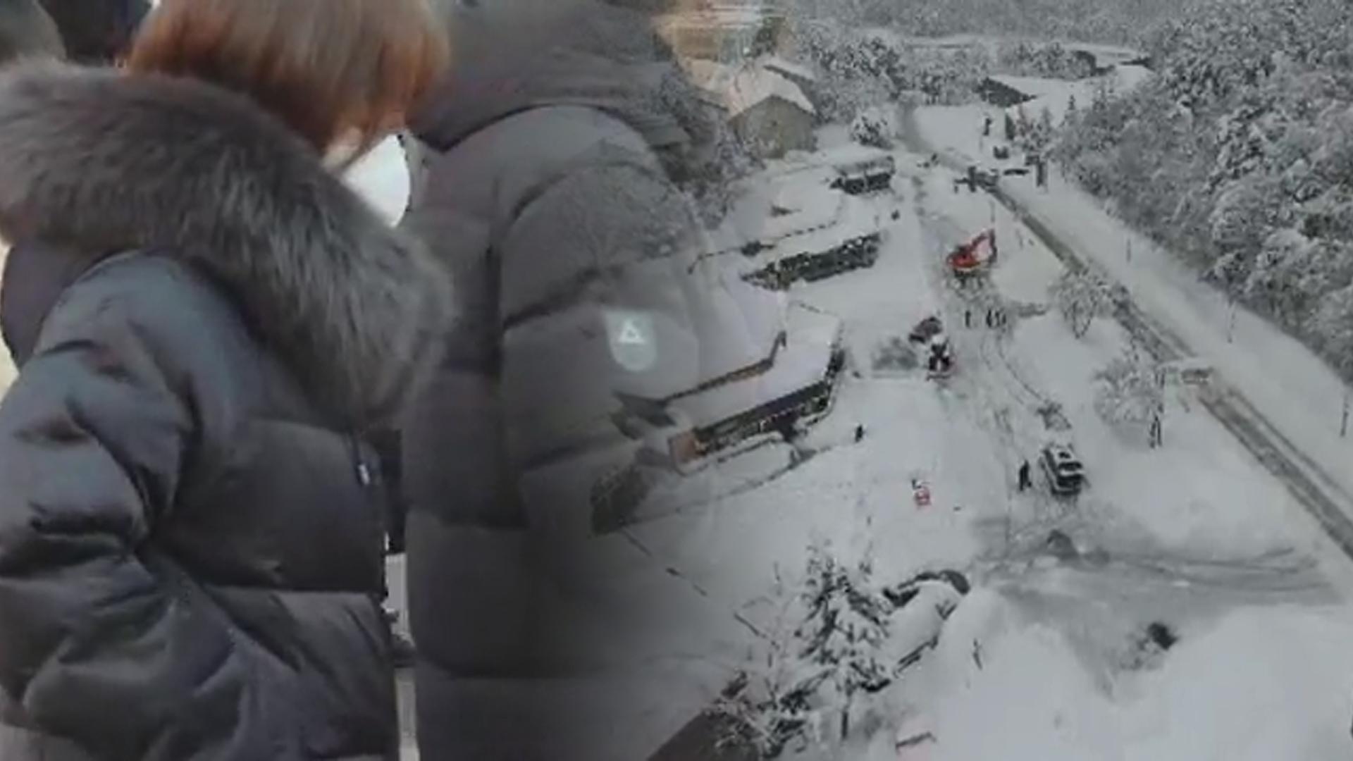 초겨울 추위 기승온라인카지노 커뮤니티 최대 10㎝ 대설