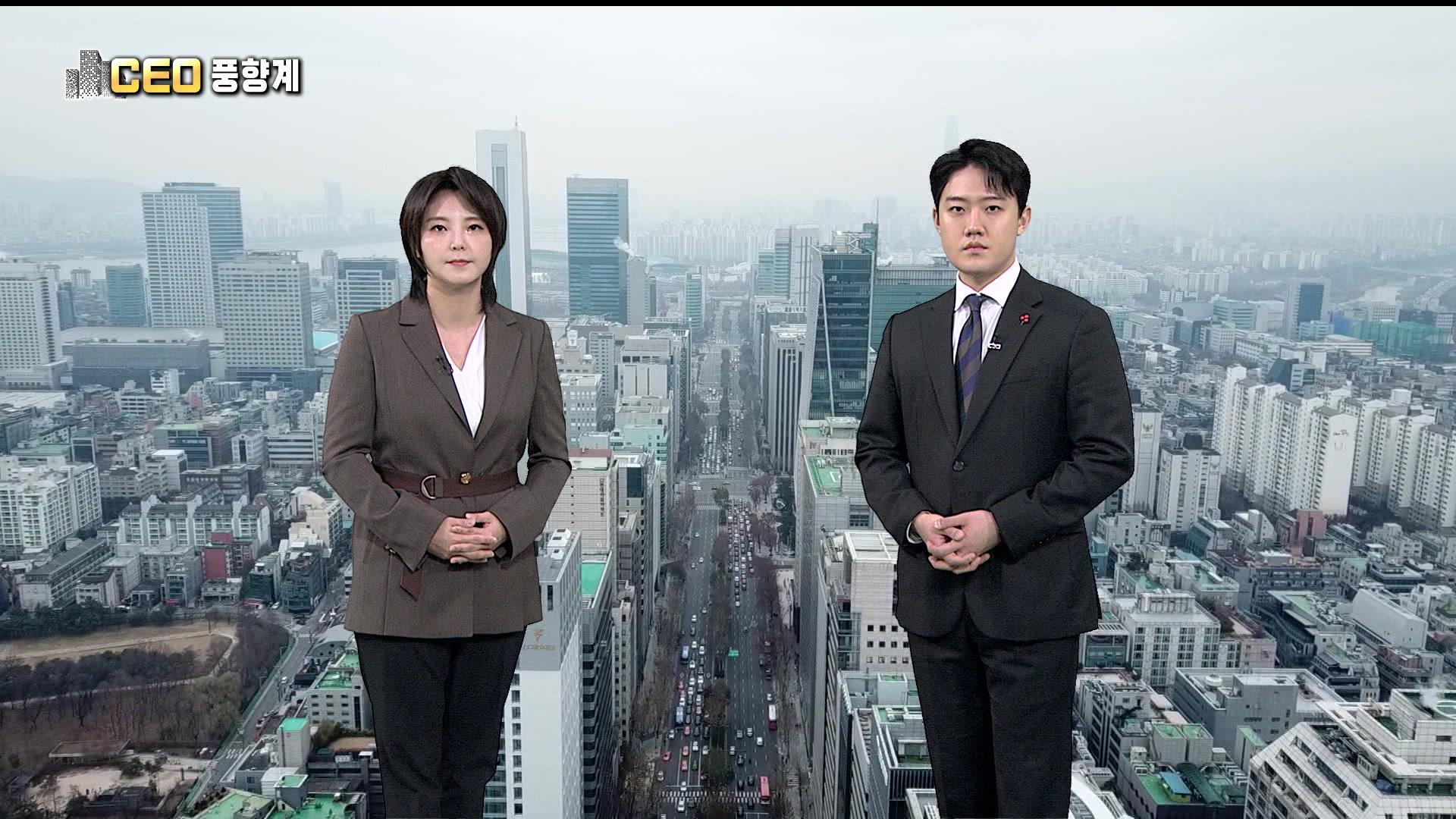 [CEO풍향계] '배민 기대 회복' <em class='find'김범석</em...'정유업 AI 혁신' 허세홍