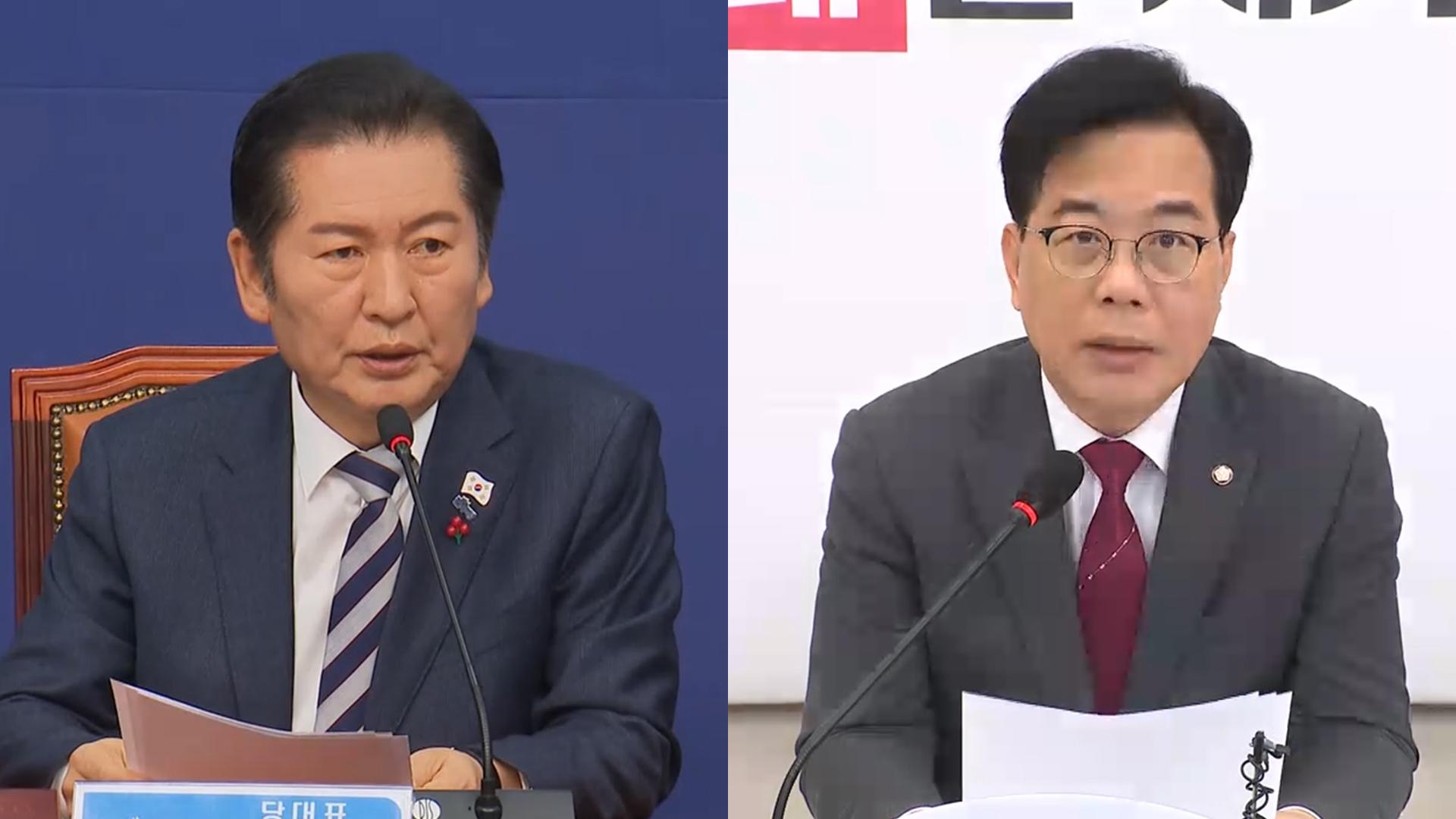 여의도 덮친 통일교 파문…"물타기" "한국 최고 온라인카지노 추천해야"