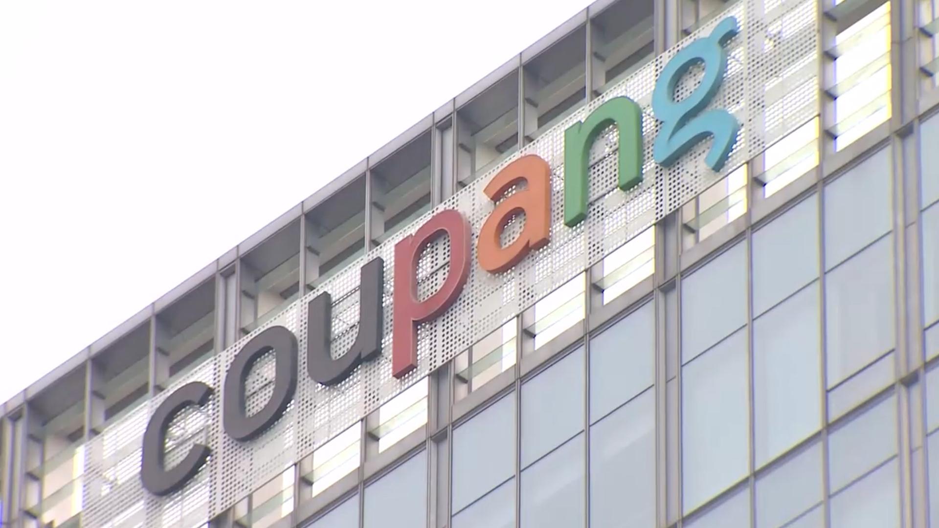 LKB평산, '개인정보 유출' 쿠팡 2천명 공동온라인카지노 롤링…로펌들 줄온라인카지노 롤링