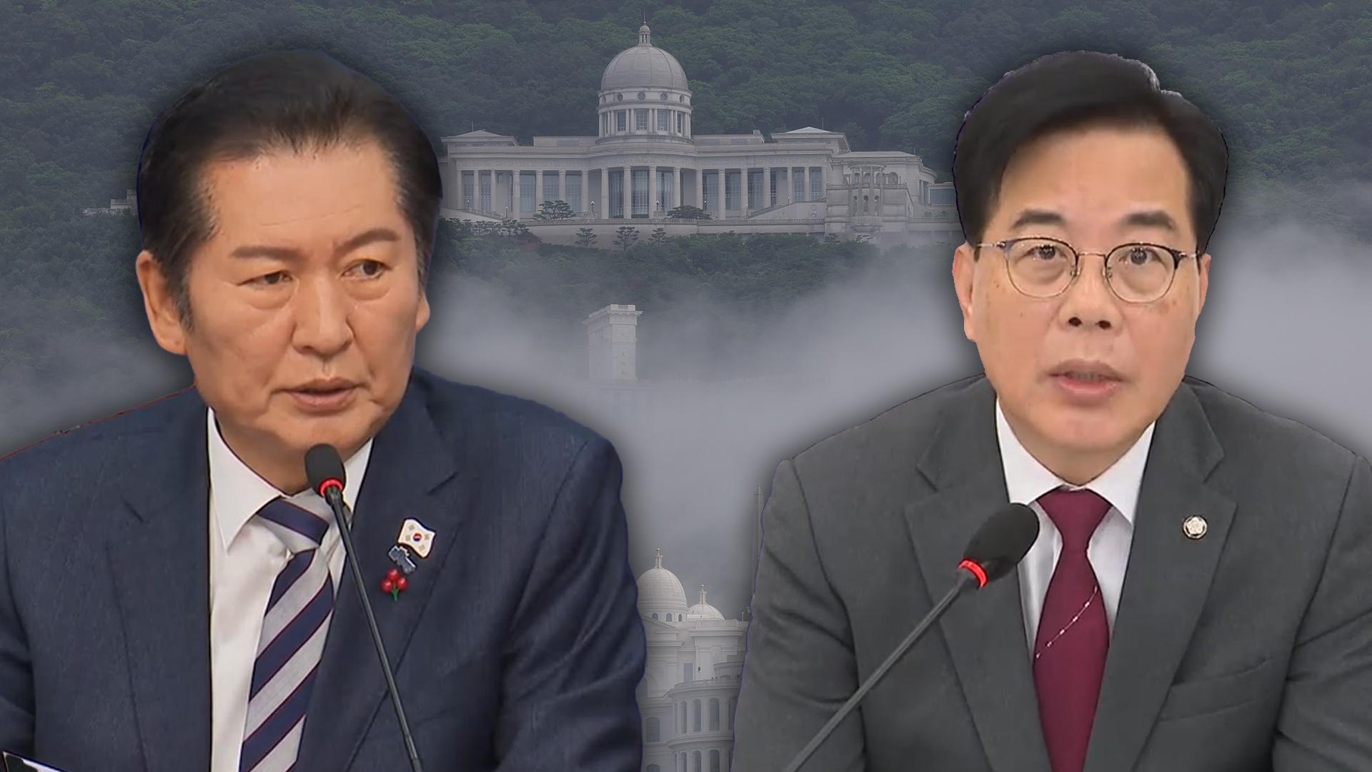 국회 뒤흔든 통일교 파문…"물타기" "온라인카지노 불법 유니벳 준비"