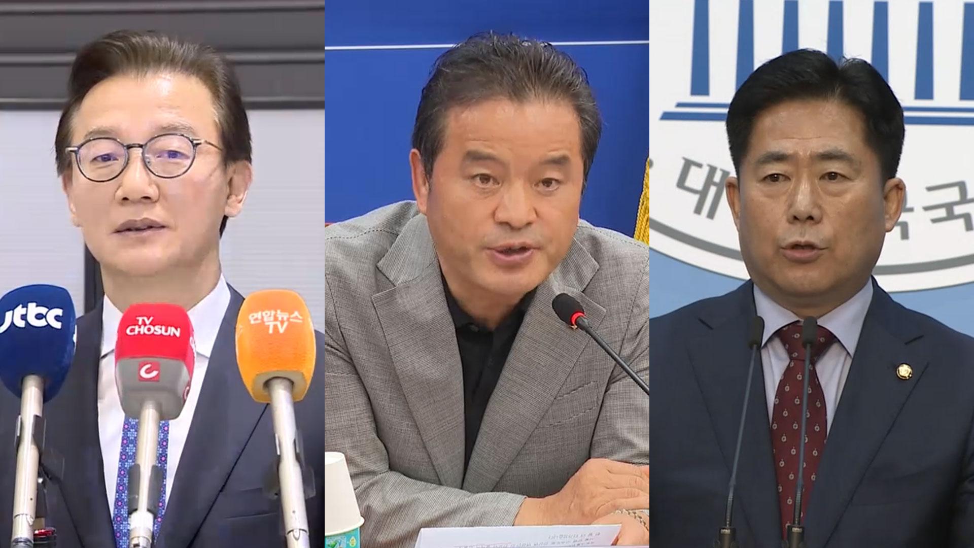 전재수·임종성·김규환 입건…민중기 특검 온라인카지노 라이센스 벳엔드도 착수