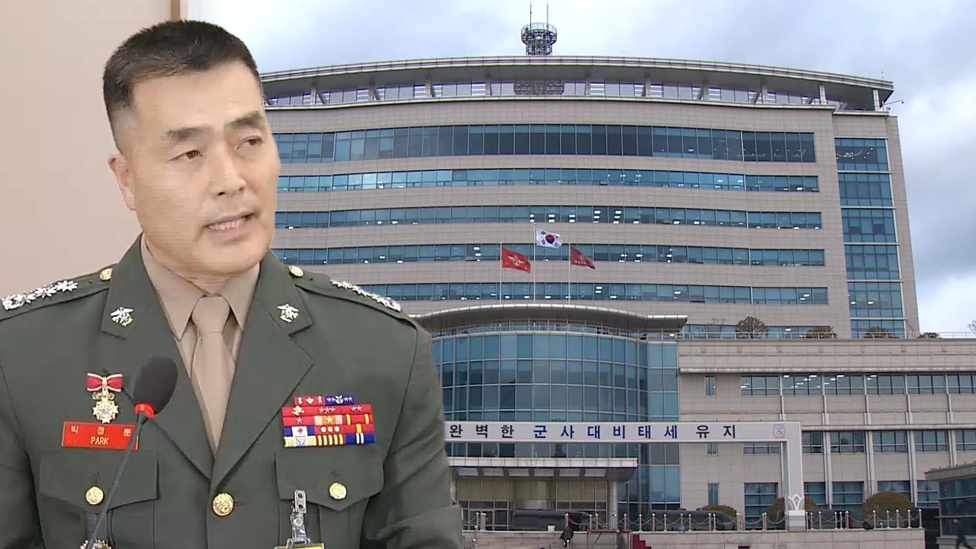 <em class='find'온라인카지노 아벤카지노</em 헌법존중 TF, 박정훈 중심 조사분석실 신설