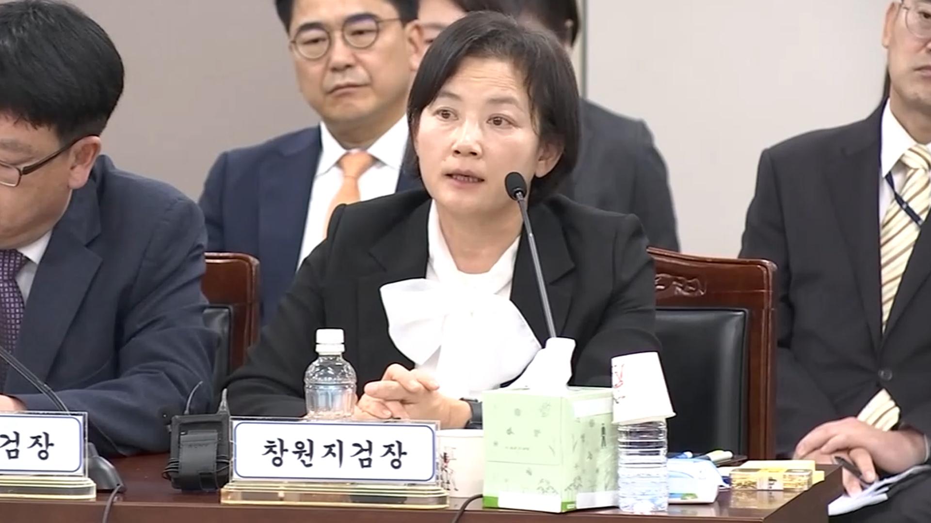 '고검 검사 강등' 정유미 검사장, 온라인 카지노 불법명령 취소 소송 제기