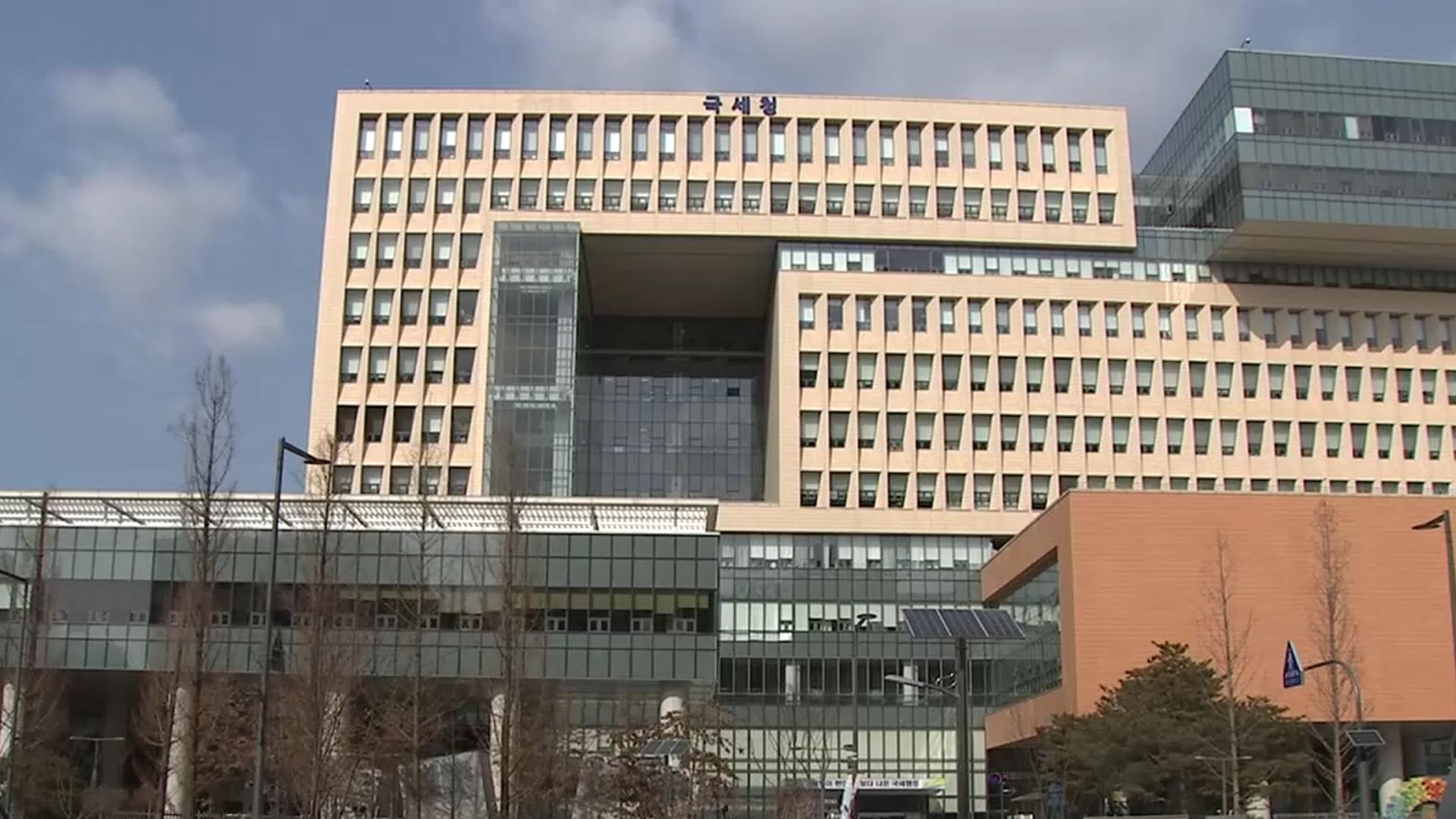 2억 이상 세금 안 낸 1만명 공개…온라인카지노 벌금 벳위즈액 7조원