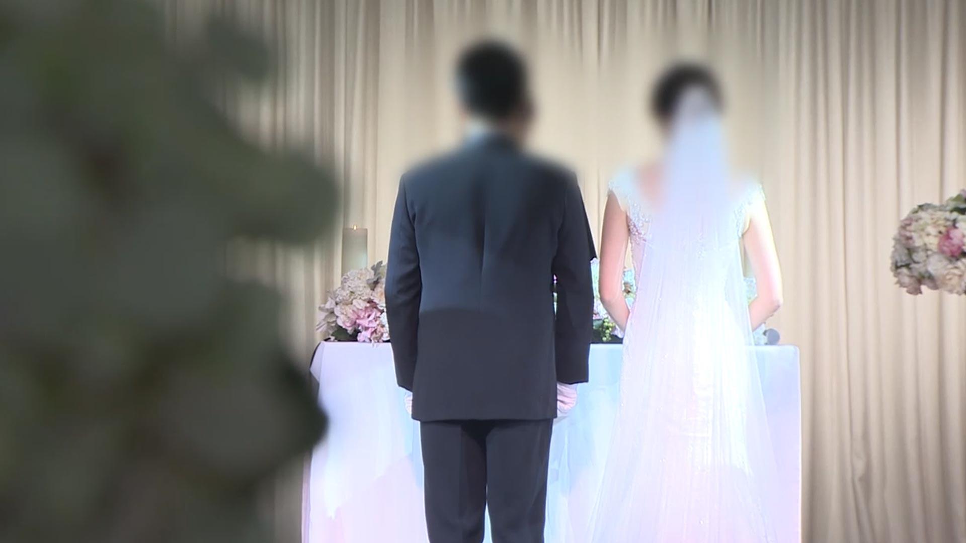 <em class='find'신혼부부</em 온라인카지노 벳위즈 '역대 최저'…평균 자녀 0.61명