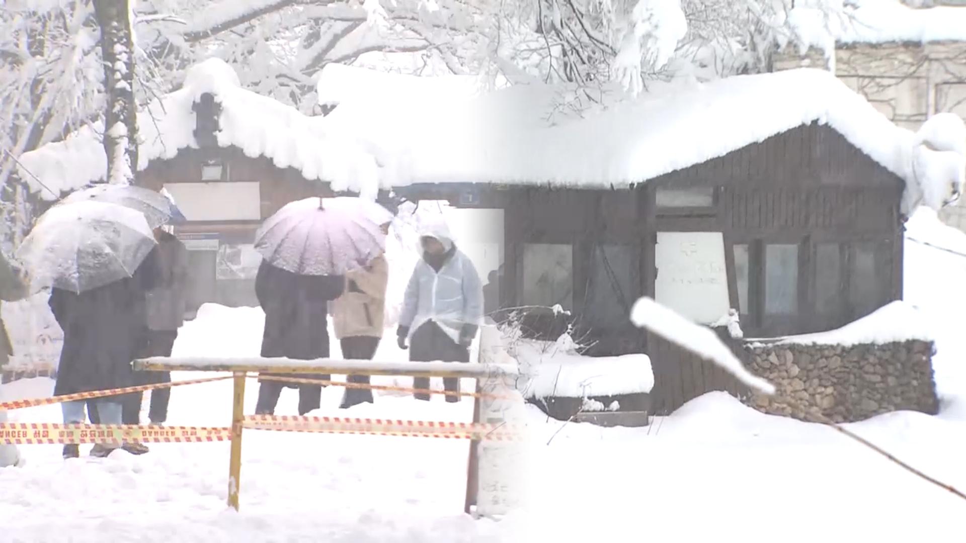경기북부 눈 시작…중부 내륙 최고 15㎝ 폭설