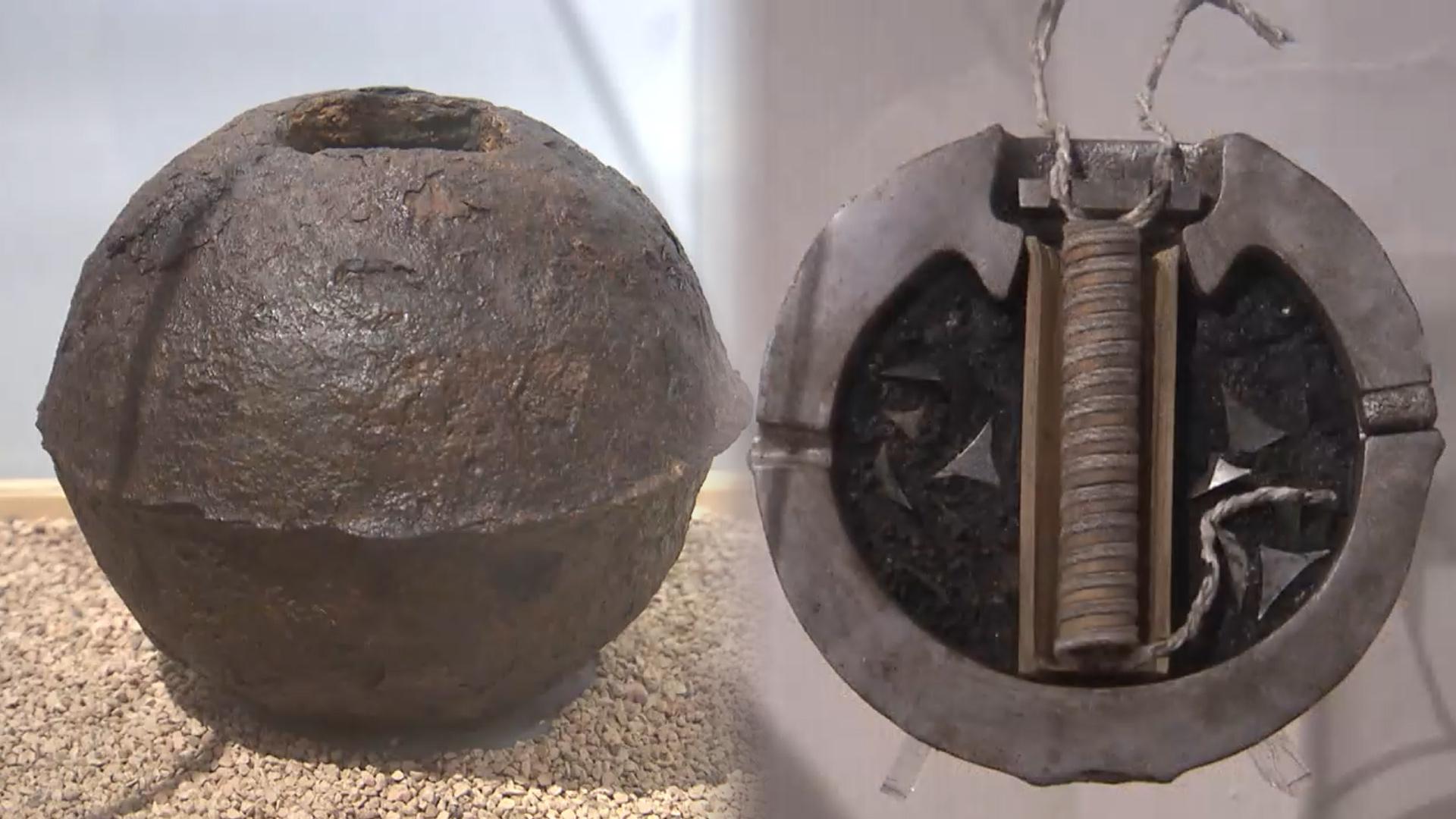 전북 고창 '비격진천뢰'…국가중요과학기술자료 등록