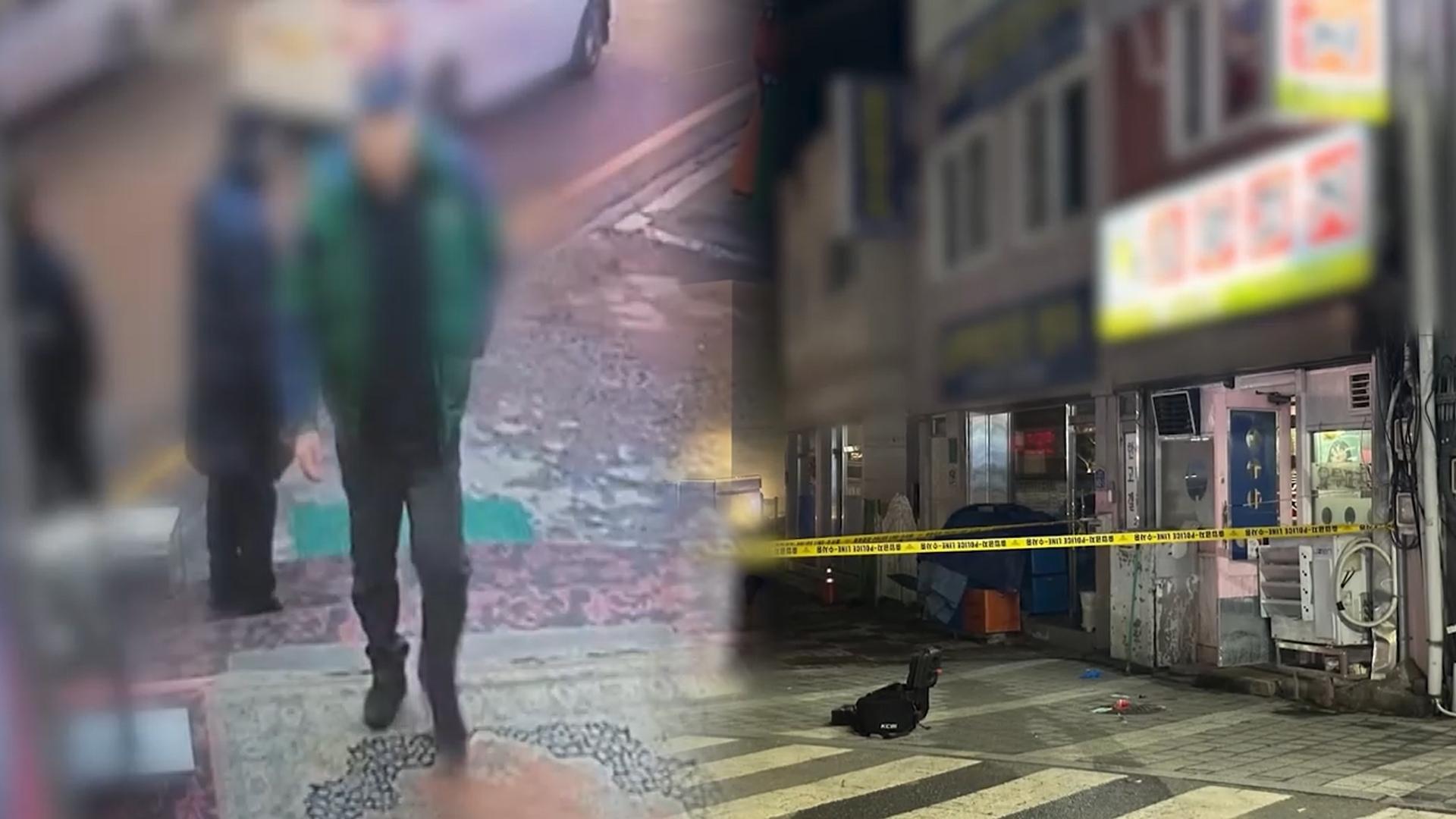 원주 식당서 술 마시다 지인 살해한 50대 구속