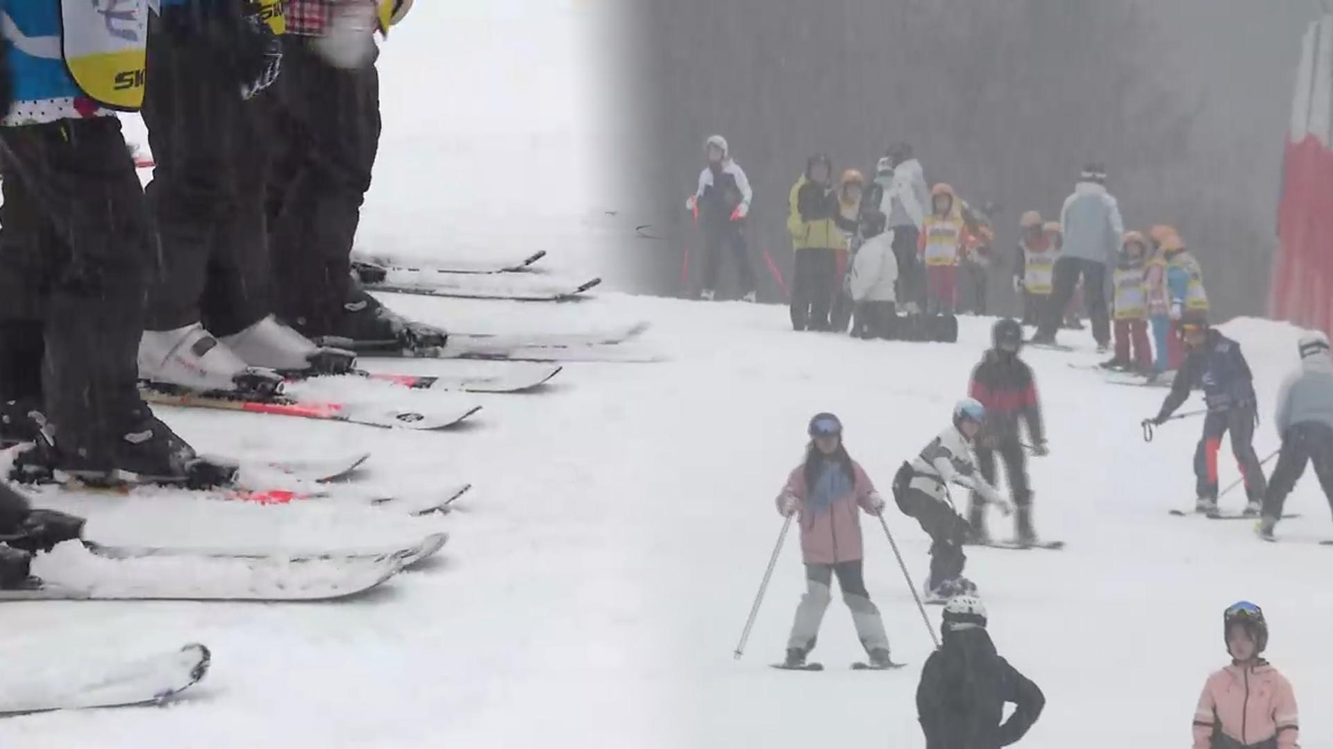 중부 내륙 많은 눈…춘천서 특별한 '스키캠프' 개최