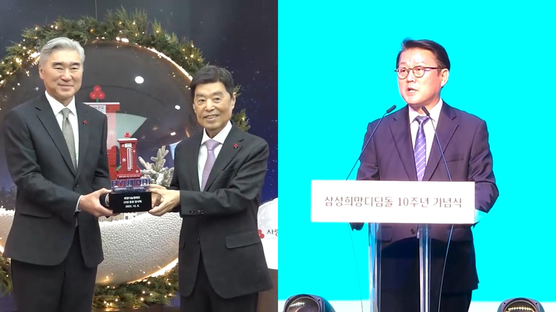 "원·하청 상생" "기부합니다"…재계 '상생 카지노사이트추천' 눈길