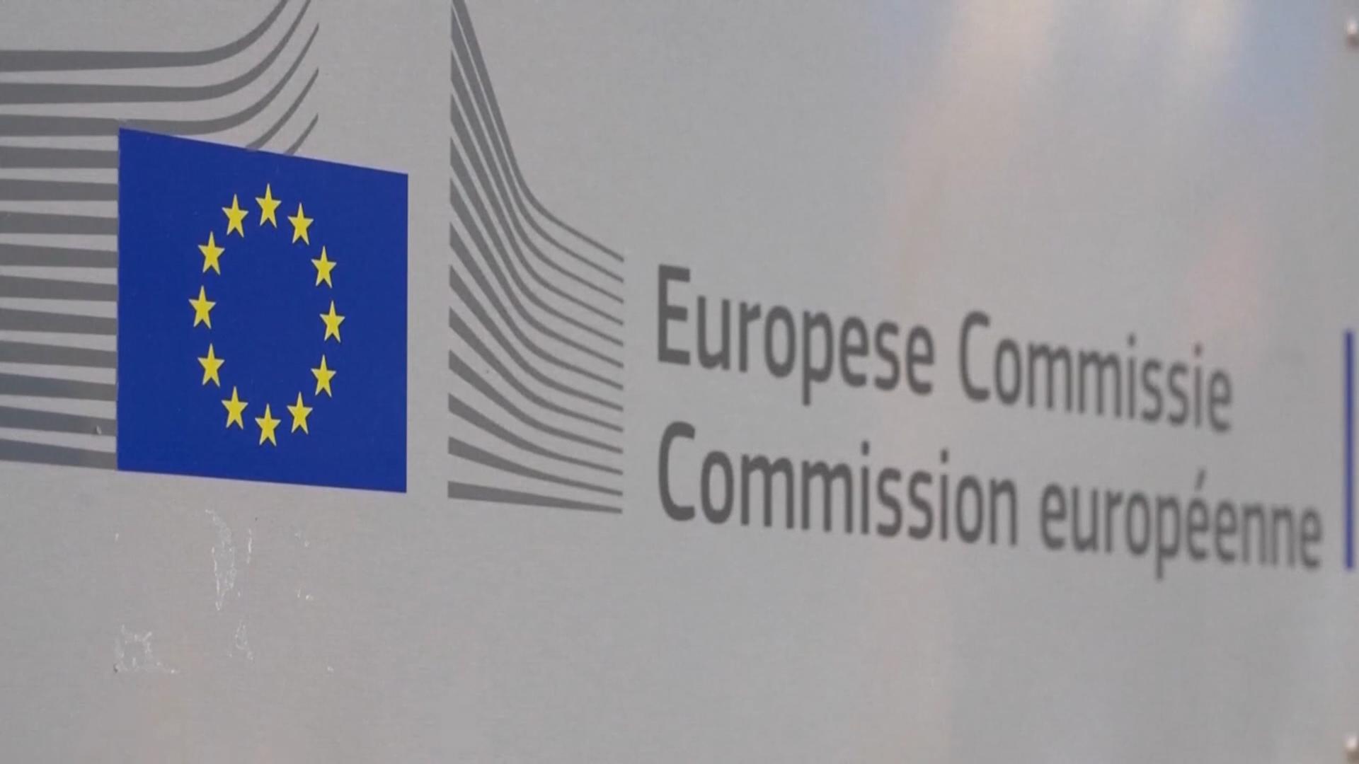 EU, 러 국유자산 '무기한 동결' 합의