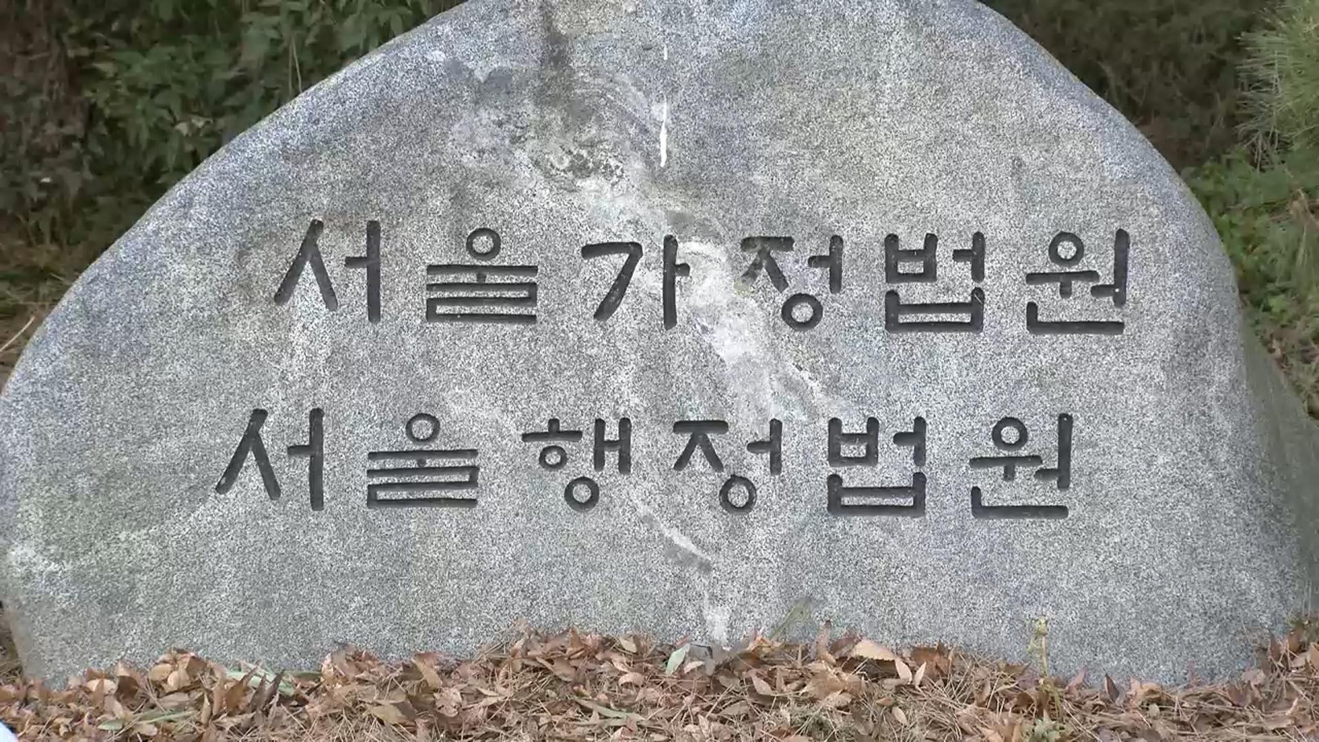 29년 일하고 백혈병 걸린 소방관…법원 "온라인카지노 소울카지노 질병"