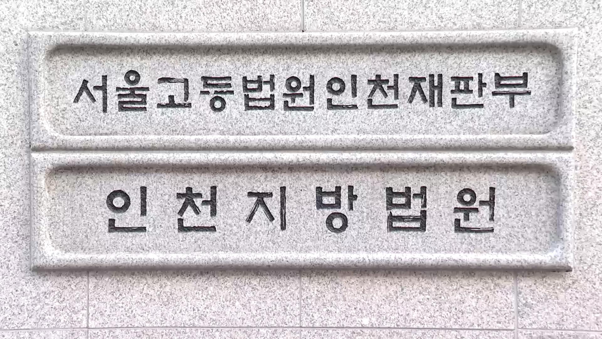 생후 33일 아들 동거남 카지노 룰렛 사이트로 사망…방임한 엄마 집행유예