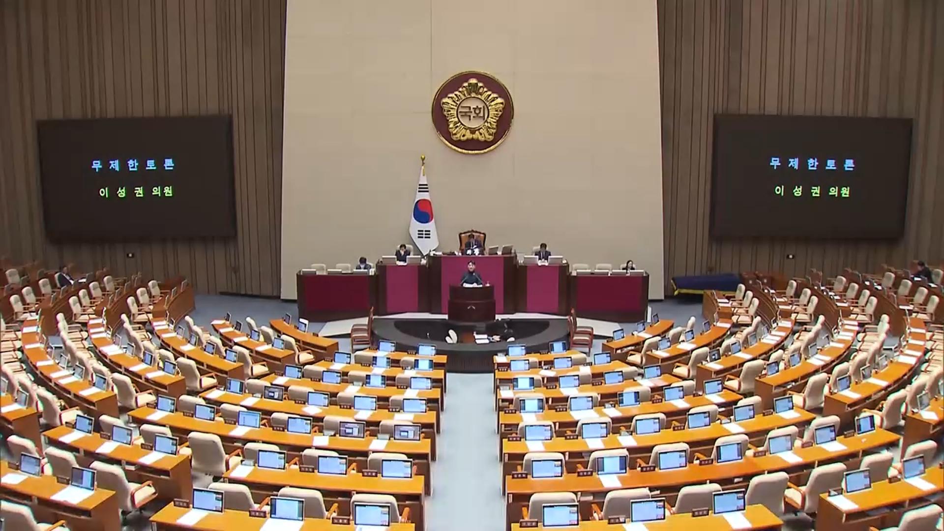 국힘 "통일교 '쌍특검' 필요"…민주 "판 키우려는 정치공세"