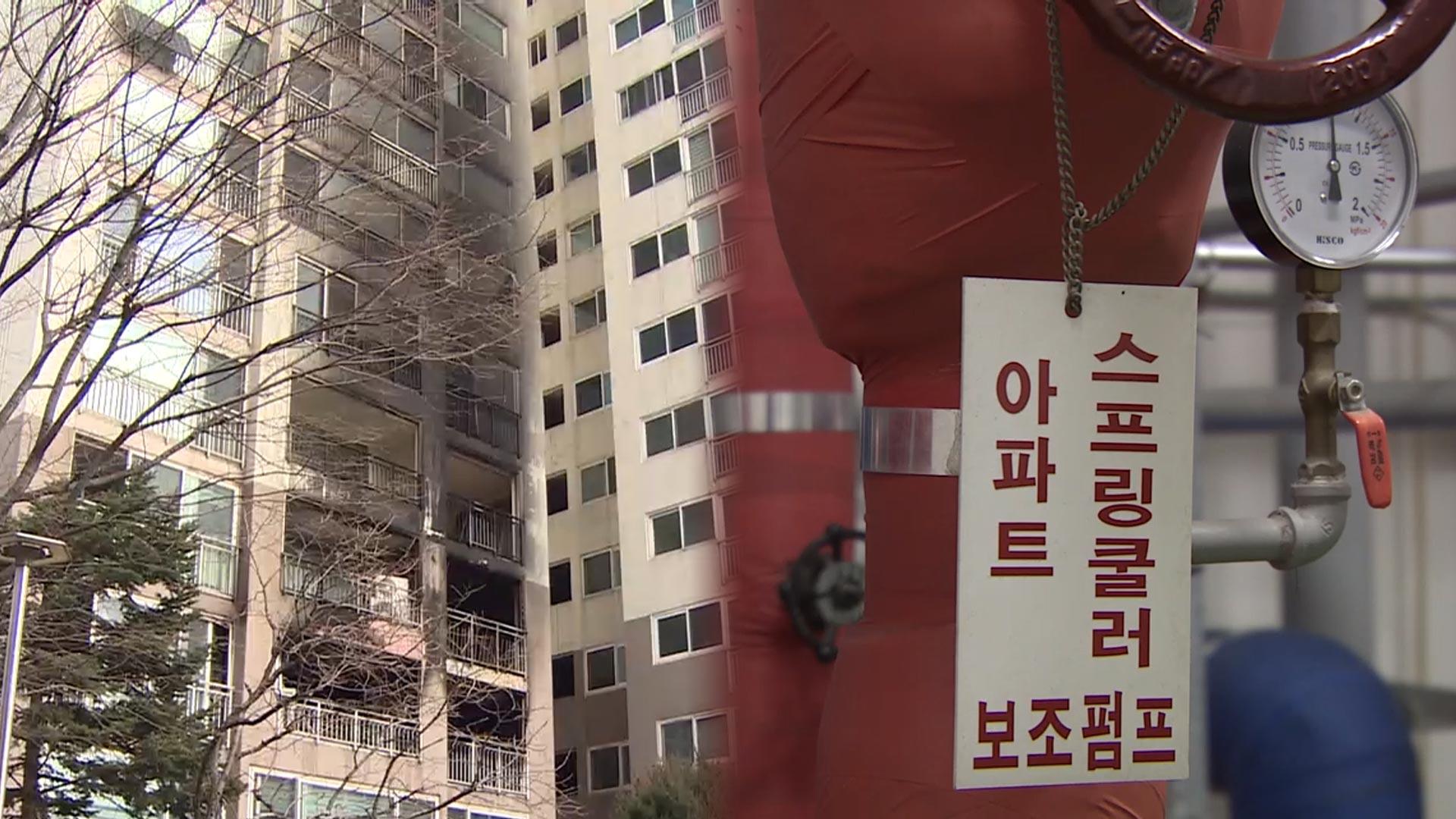 [프리즘] 연식 따라 위험성 달라져…입법 상황은?