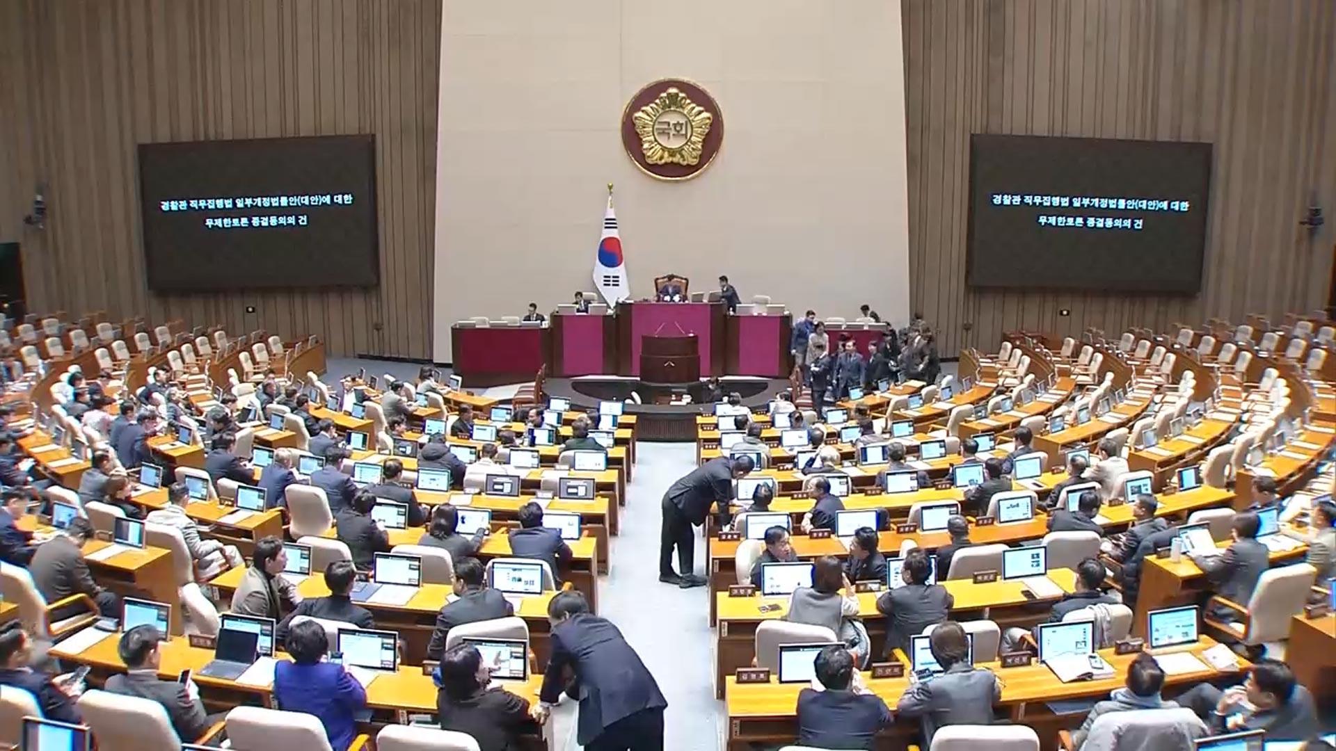 온라인카지노 조작 유니벳 4일 '필버' 종료…'통일교 특검' 공방 격화