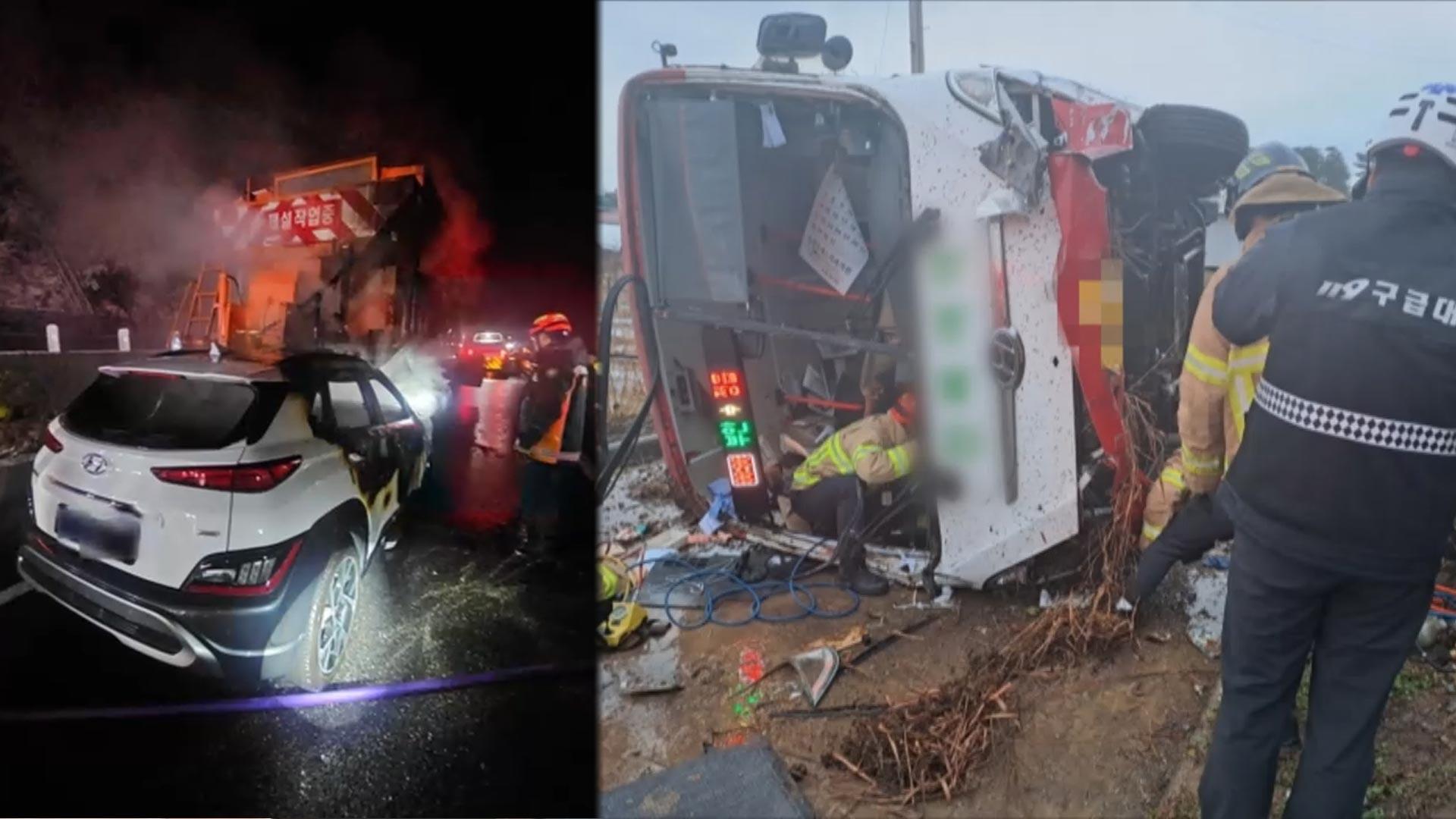 강원·충청·전라 등 주말 곳곳 눈·비…교통사고 잇따라