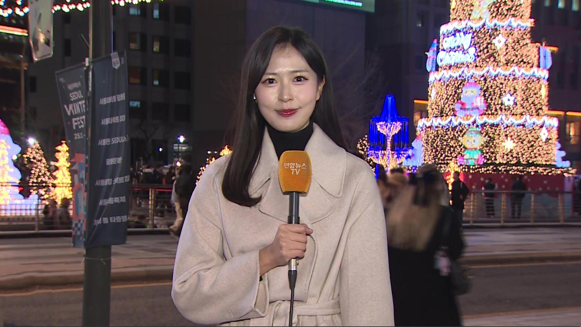 마법 같은 빛의 공간…2025 서울윈터페스타