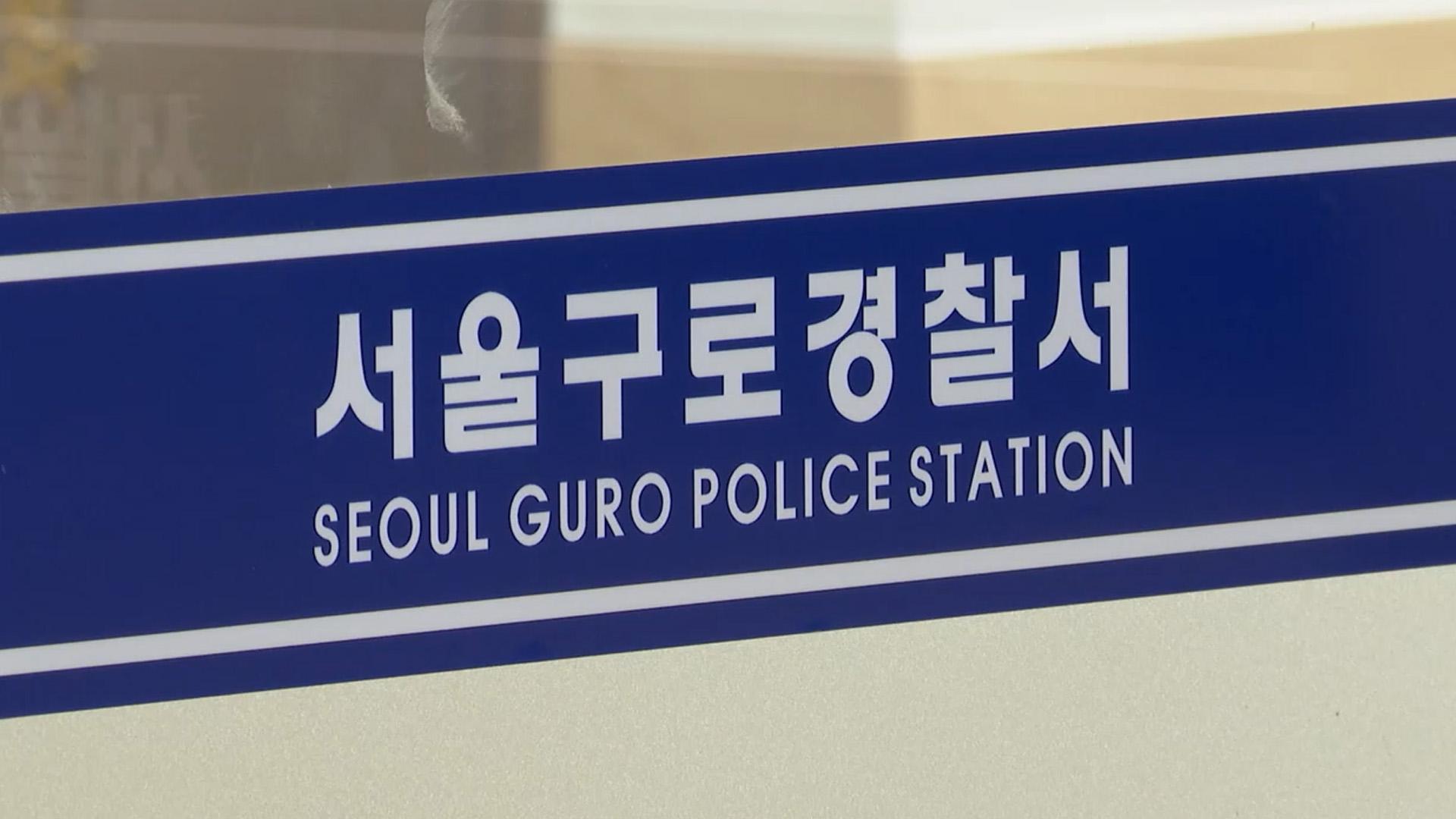 <em class='find'카지노 바카라</em 콘서트 암표 거래 시도한 6명 경찰에 적발