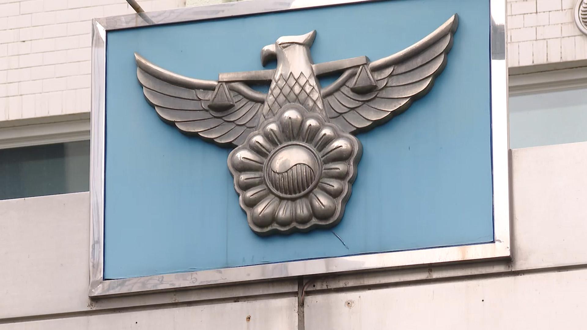 신생아 봉투에 담아 유기…유학생 긴급체포