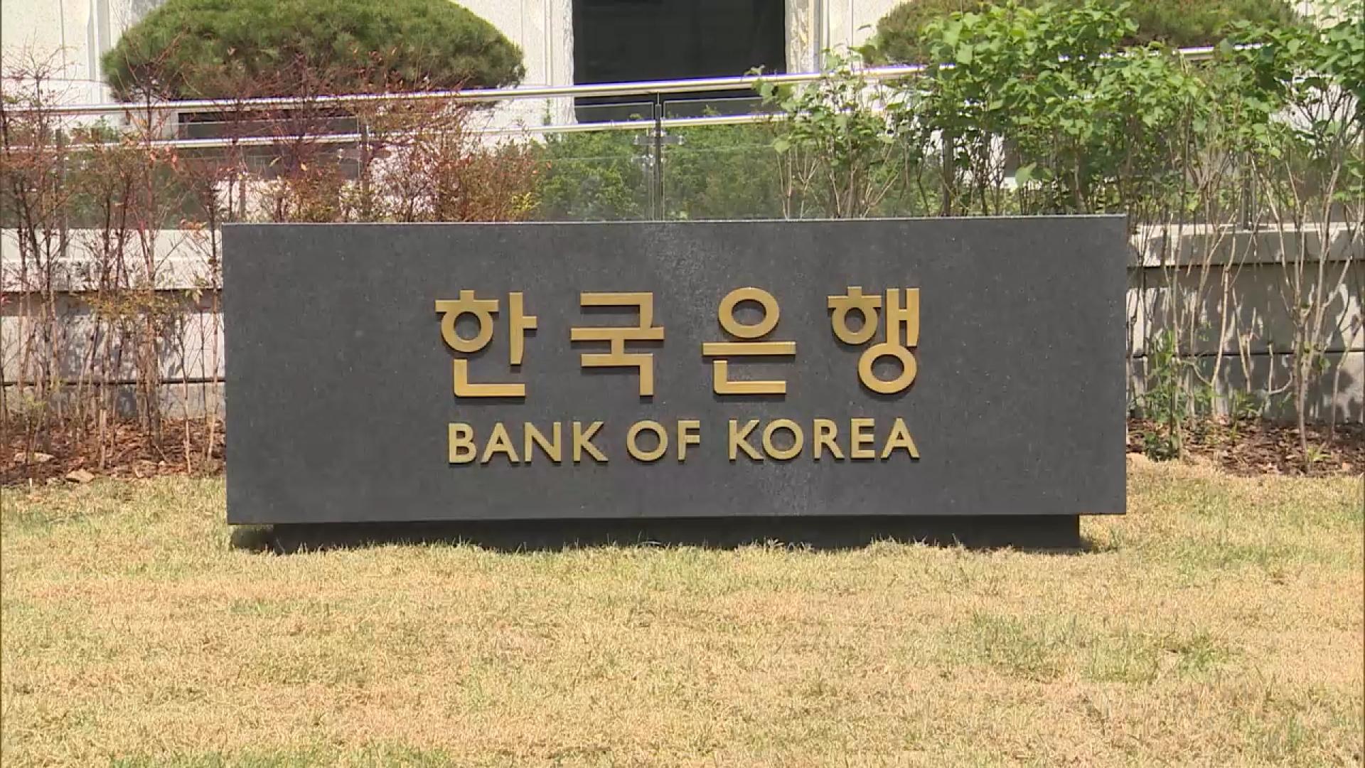 한은, '3개월 <em class='find'온라인카지노 후기 벳위즈</em 전망' 긍정적…'1년 점도표' 검토