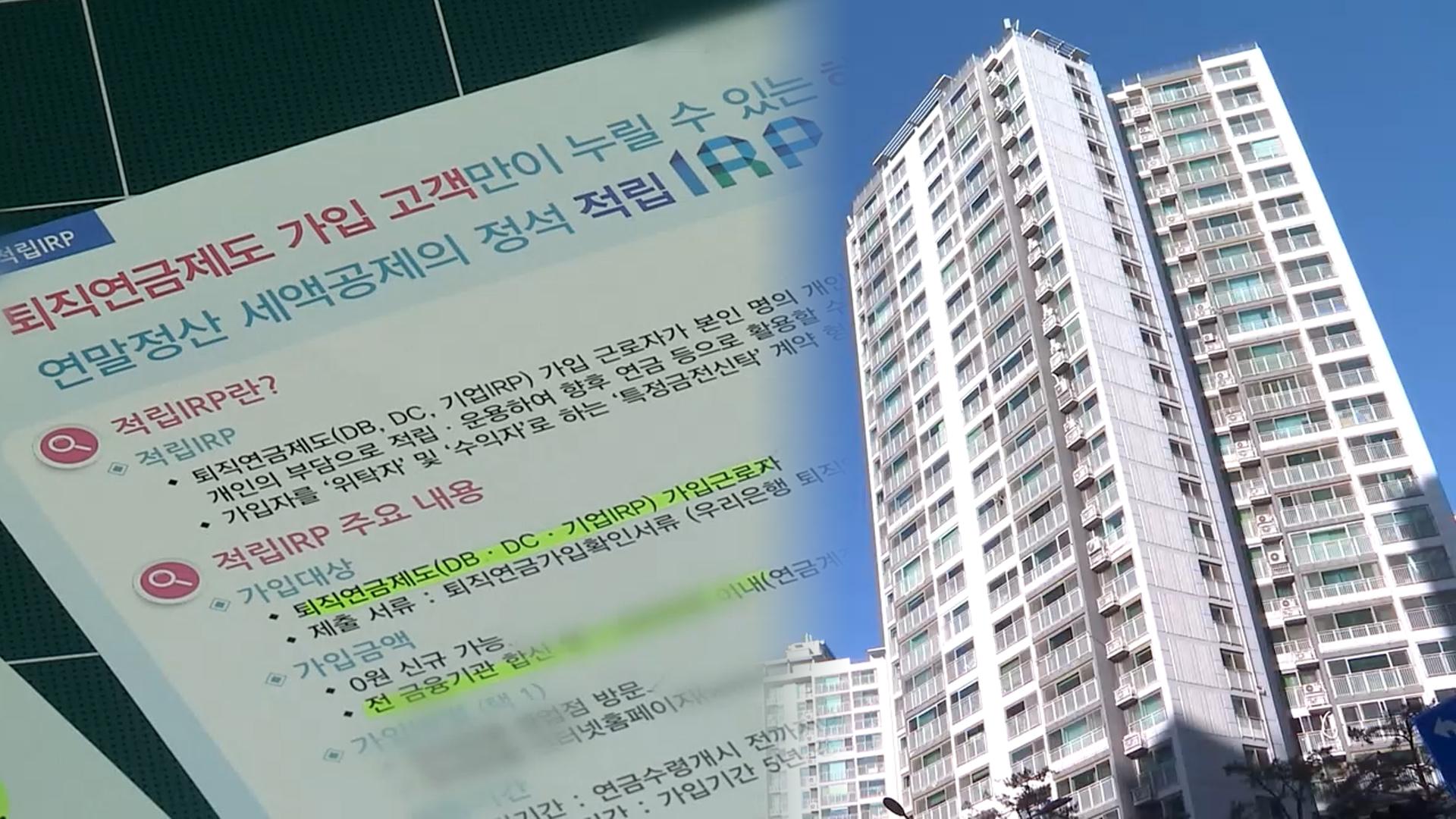 집 사려 온라인카지노 커뮤니티 유니88금 깬 3만 8천명…'역대 최다'