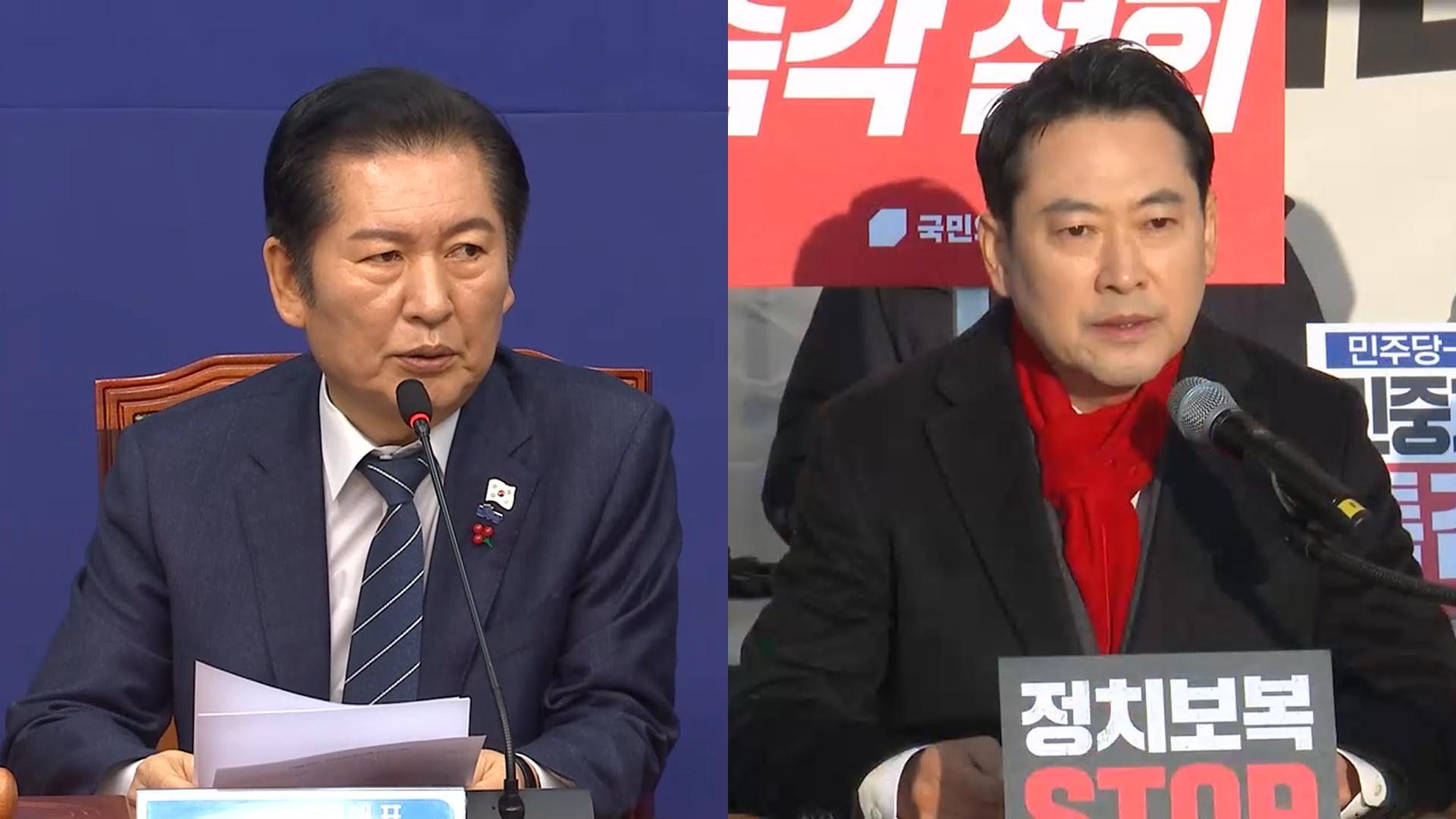 "일고 가치 없어"vs"범죄 은폐"…'통일교 <em class='find'온라인카지노 에스뱅크</em' 파열음