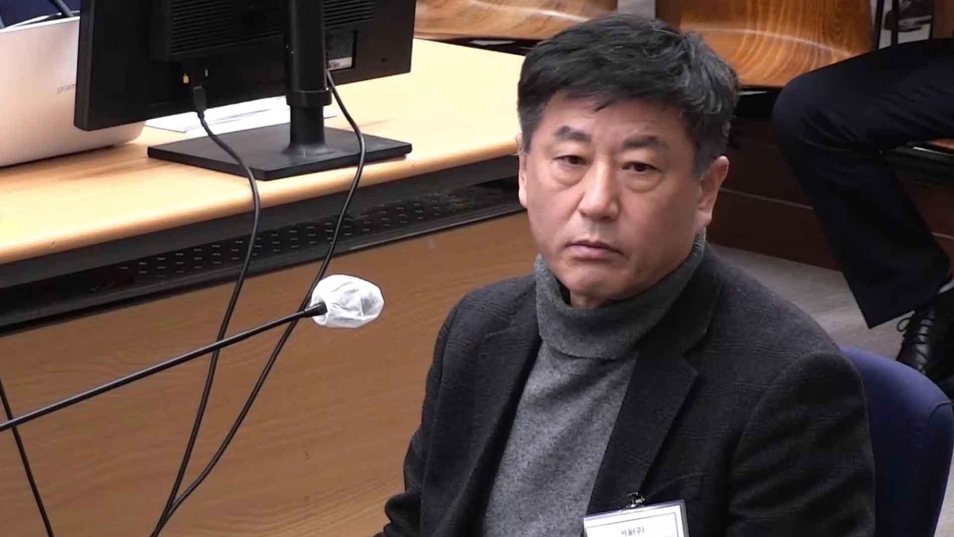 '제2수사단' 노상원 징역 2년…계엄 위법성 첫 인정