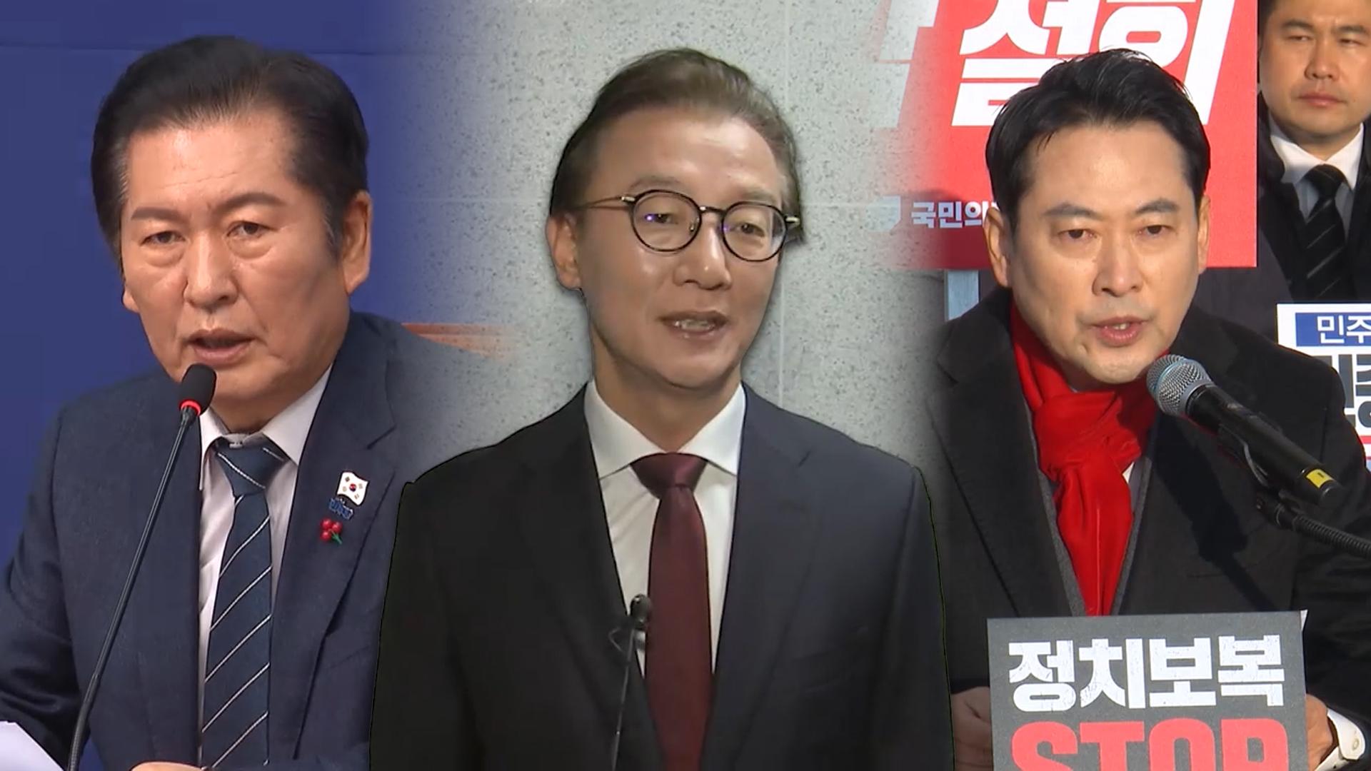 "일고 가치 없어"vs"<em class='find'범죄</em 은폐"…'통일교 온라인카지노 조작 유니88' 파열음