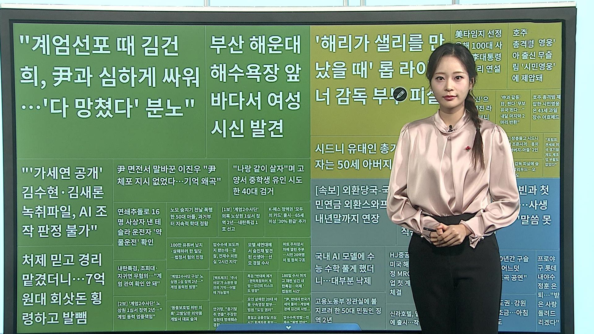 [이 시각 핫라이브카지노] 신라호텔, 딸기 빙수 10만원대…작년보다 4% 인상 外