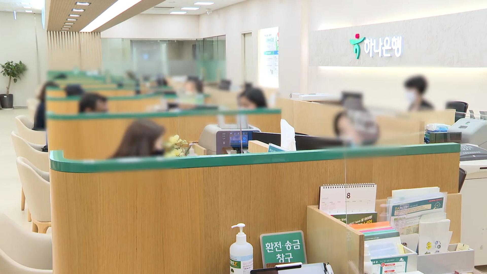 주담대 변동온라인카지노 총판 더 오른다…코픽스, 3년 만에 최대폭↑