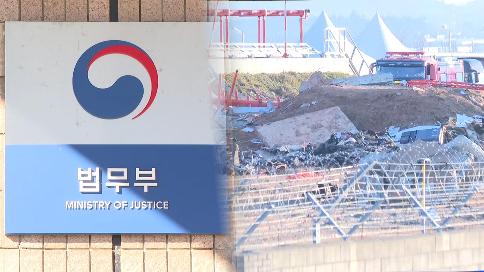 정부, '제주카지노사이트추천 참사' 유가족에 소송 대비 참고자료 배포