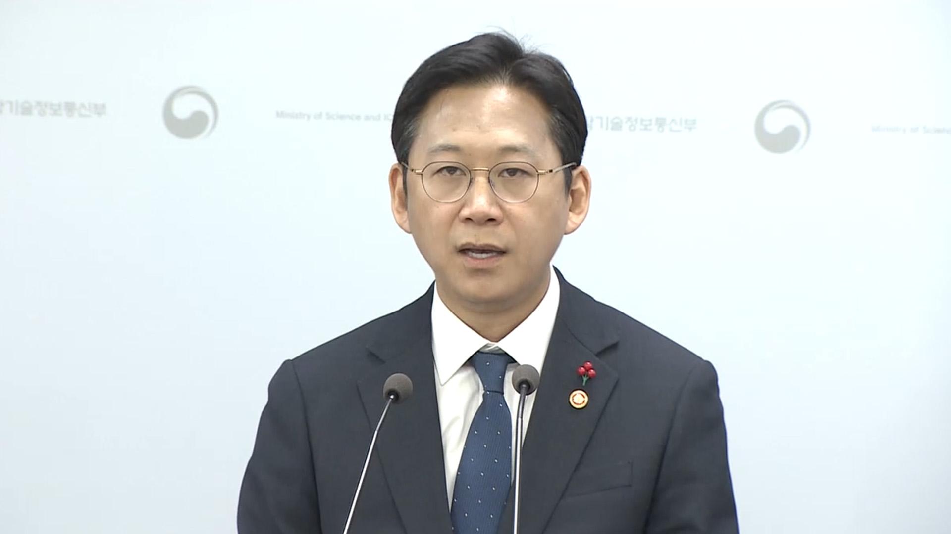 <em class='find'배경훈</em, 온라인카지노 신용카드 랭킹 거품론 일축…"절대 안 온다"