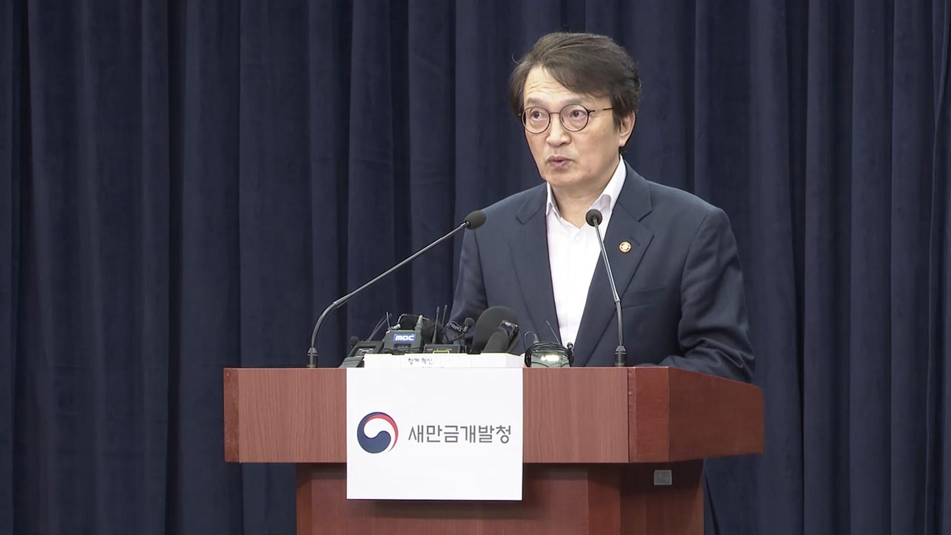 김의겸 청장 "라이브카지노 기본계획 재검토…신항만 제외"