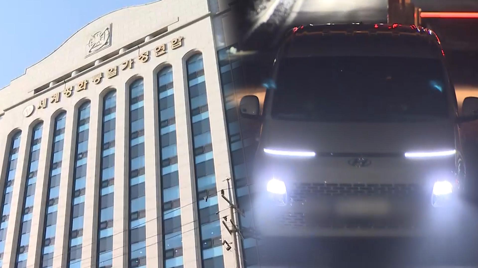 15시간 전방위 압수수색…압수물 분석·소환 조율