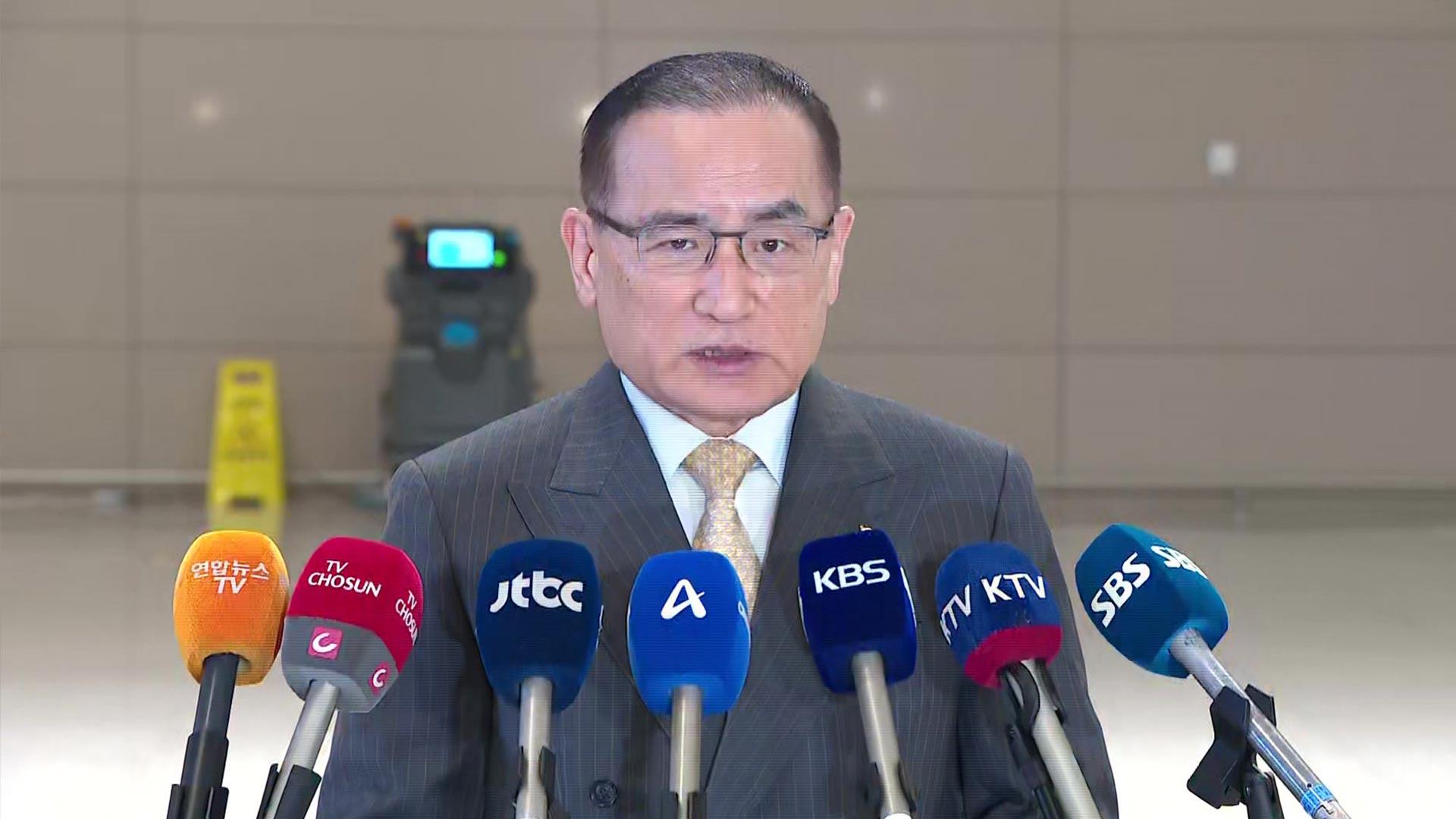 [현장연결] <em class='find'위성락</em 국가온라인카지노 산타카지노, 방미…"팩트시트 후속 조치 협의"