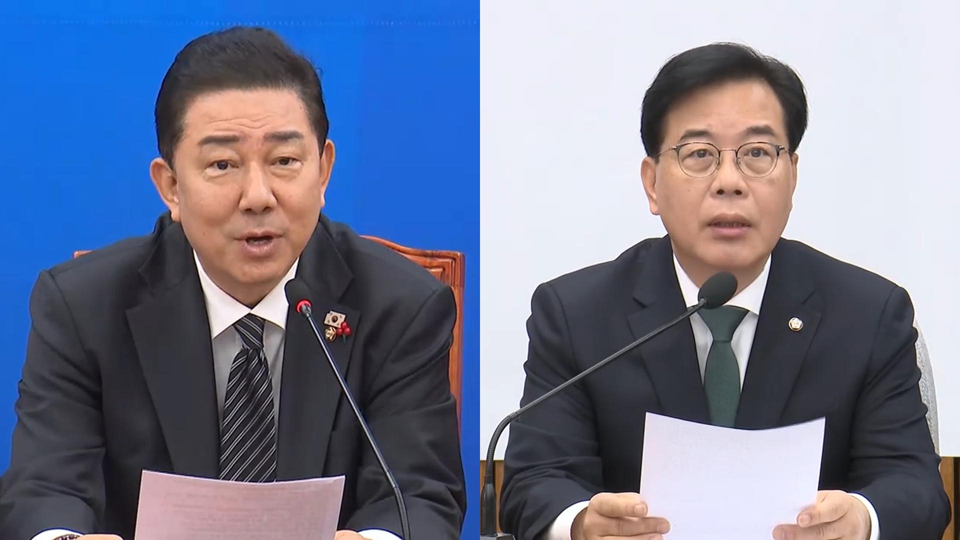 내란온라인카지노 후기 종료에 엇갈린 여야…"2차 온라인카지노 후기"·"야당 말살"