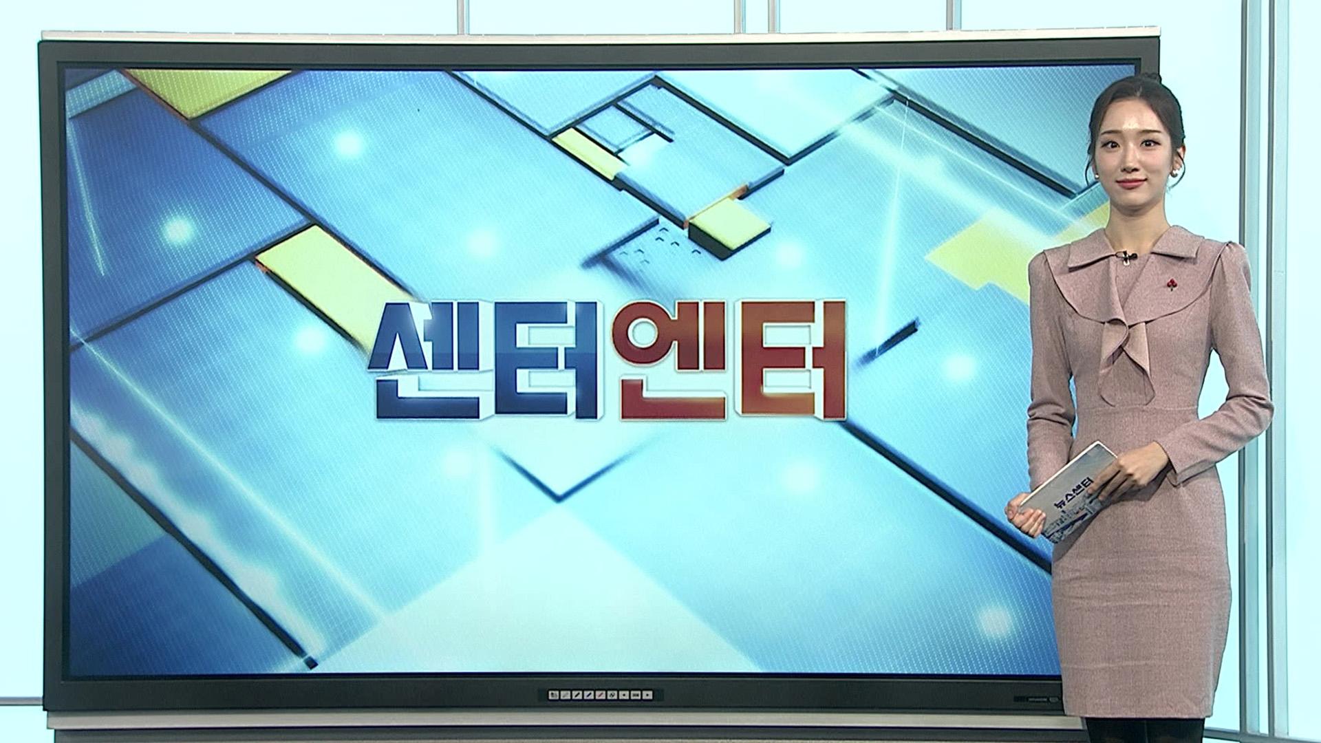 [센터엔터] '흑백요리사2' 오늘 공개…또 온라인카지노 롤링 일으키나? 外