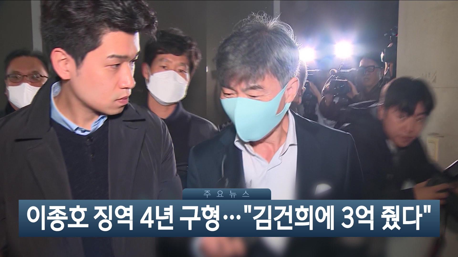 [이시각헤드라인] 12월 16일 온라인카지노 바로가기현장