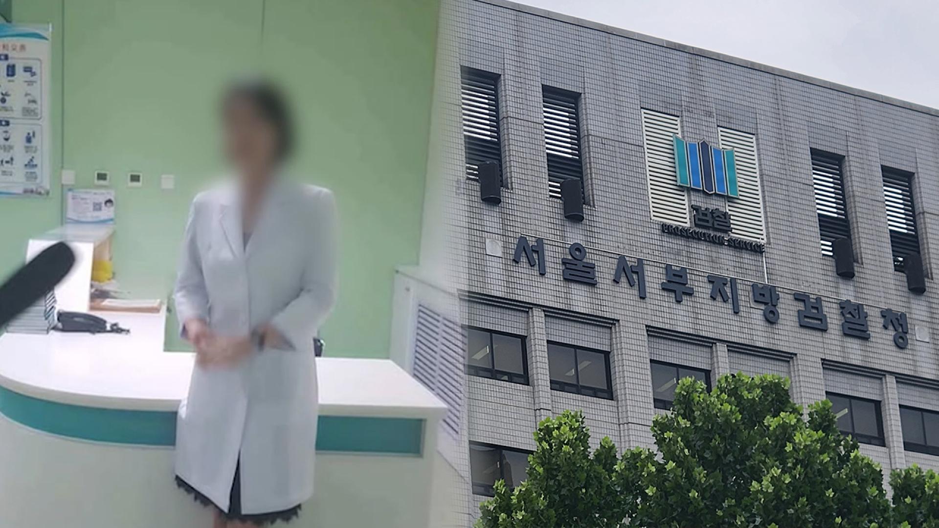 온라인카지노 조작 벳무브 '주사이모' 고발사건, 서울서부지검서 수사