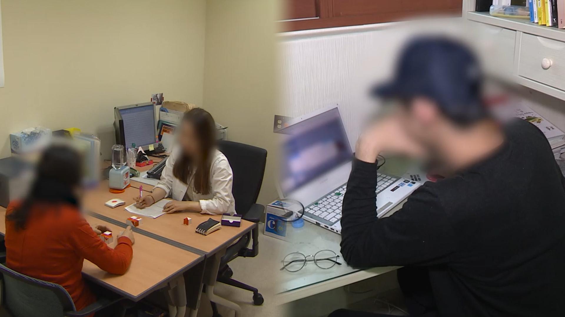 10명 중 3명은 ‘번아웃’…청년 삶의 질 첫 진단