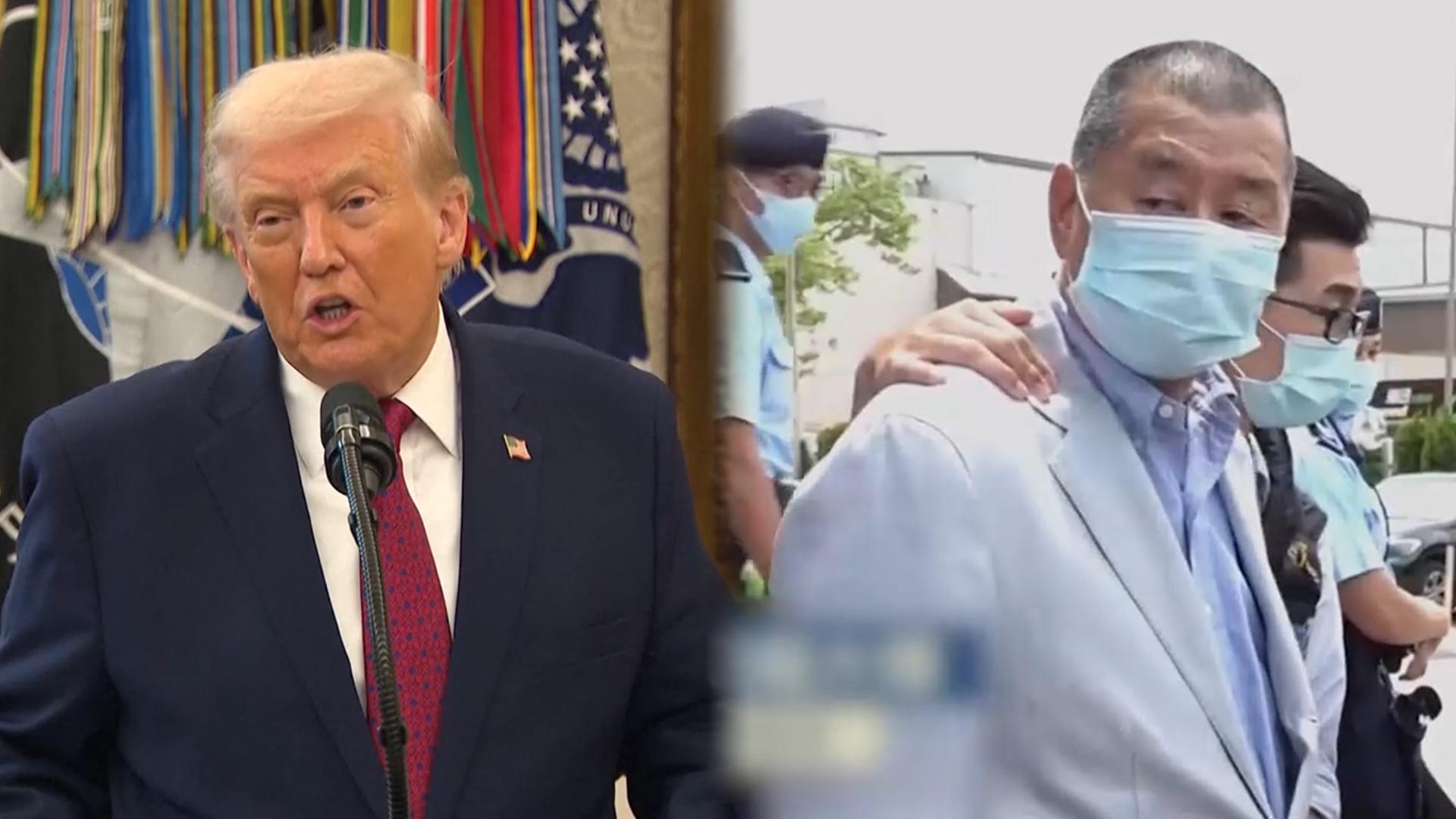 트럼프 '반중 언론인' 지미 온라인 카지노 주소 석방 촉구…中 "대중 오도"