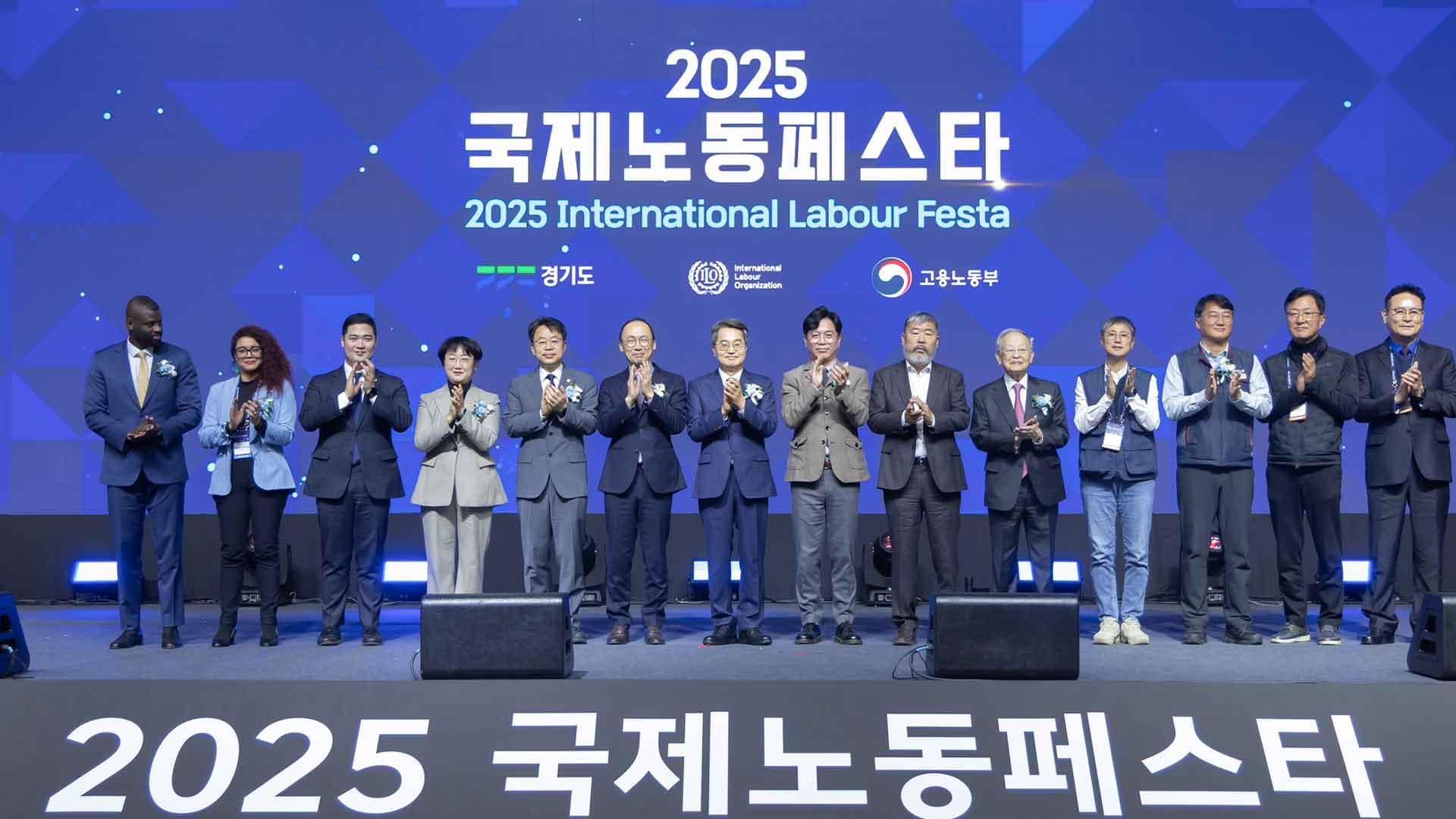 '청년 일자리' 해법 논의…국제노동페스타 개최