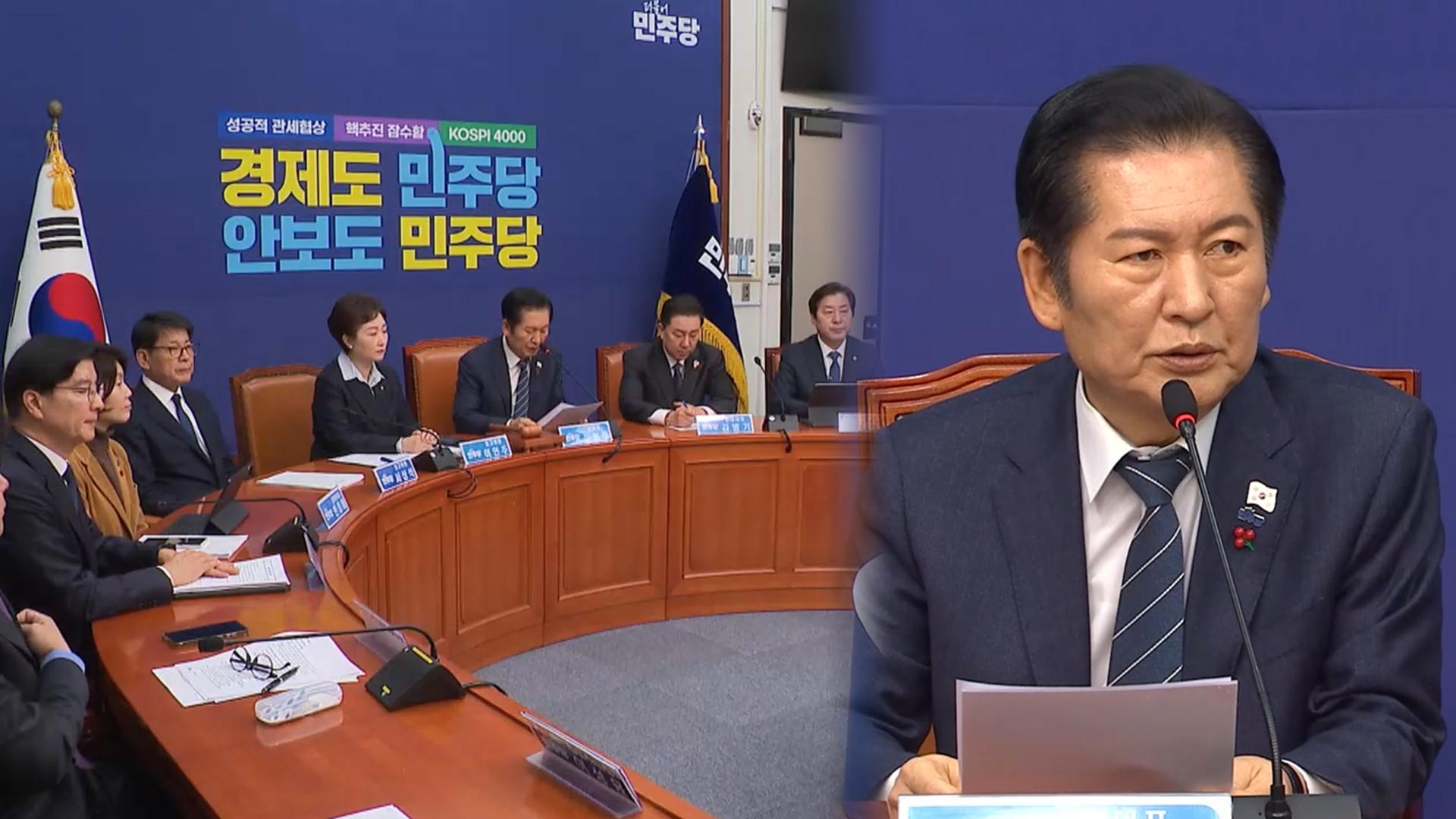 여 "내란재판부 위헌 소지 없애…항소심부터 적용"