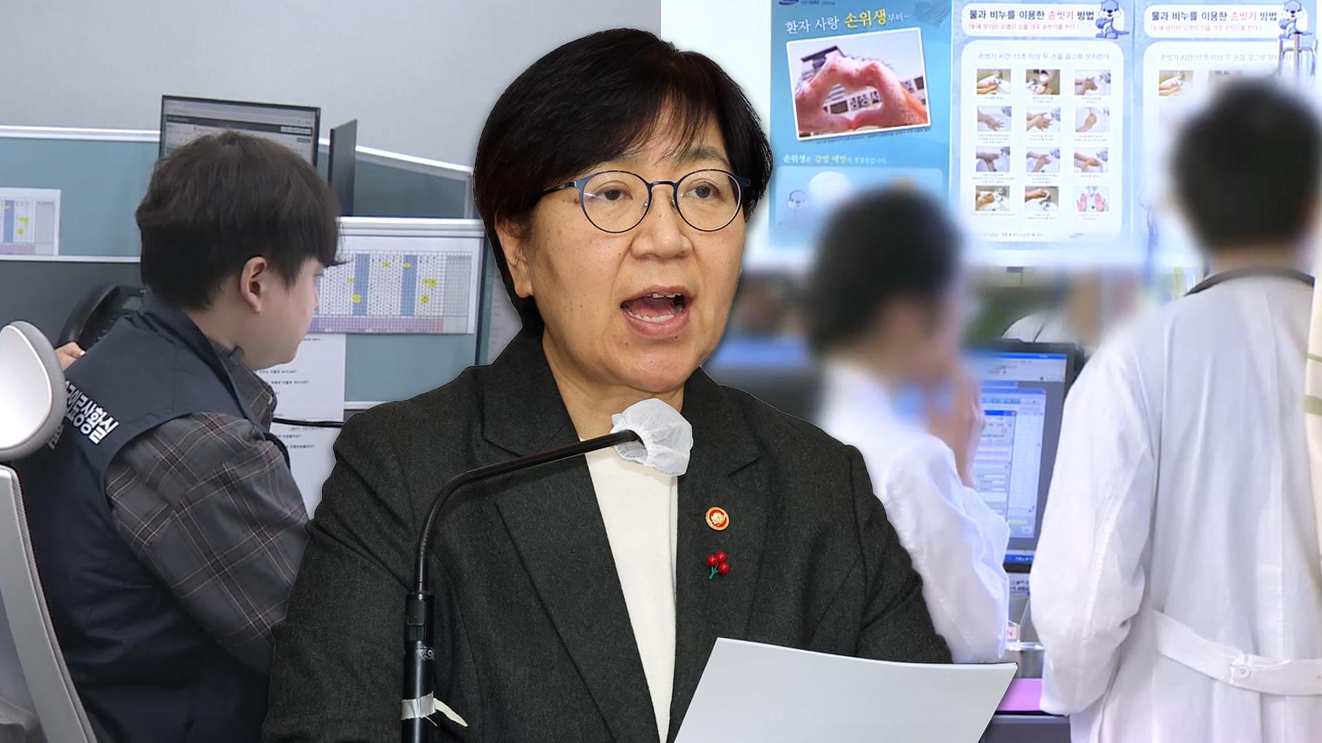 응급환자 이송 신속하게…온라인카지노 아톰카지노제·공공의대 도입