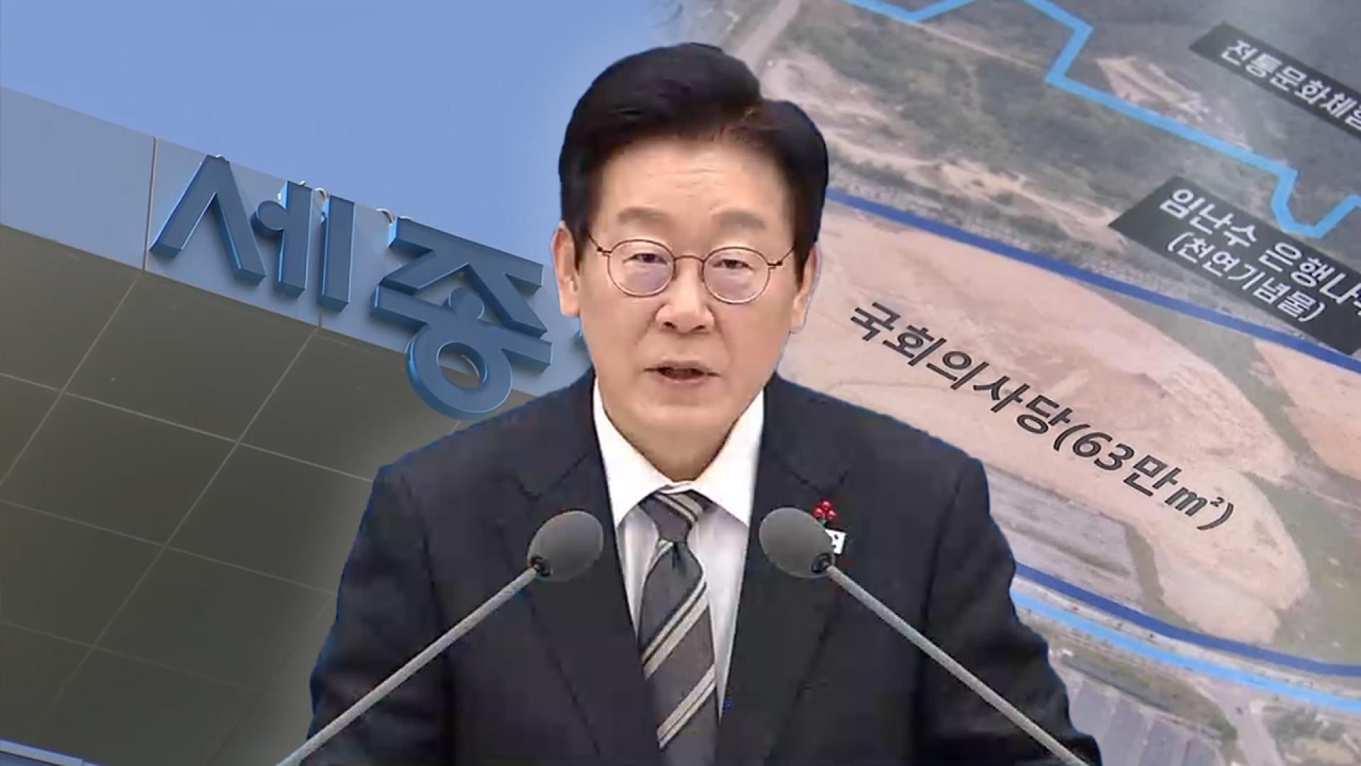 '대통령 카지노 룰렛 사이트 집무실' 속도 붙나…내년에 설계 착수