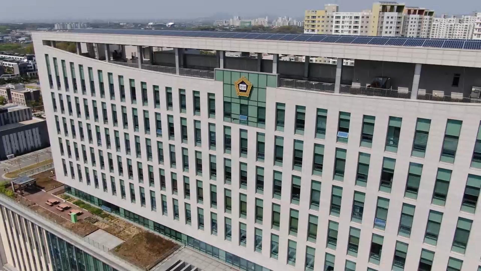 <em class='find'온라인카지노 경찰 벳무브</em 피한 여자친구 숨지게 한 30대 징역형